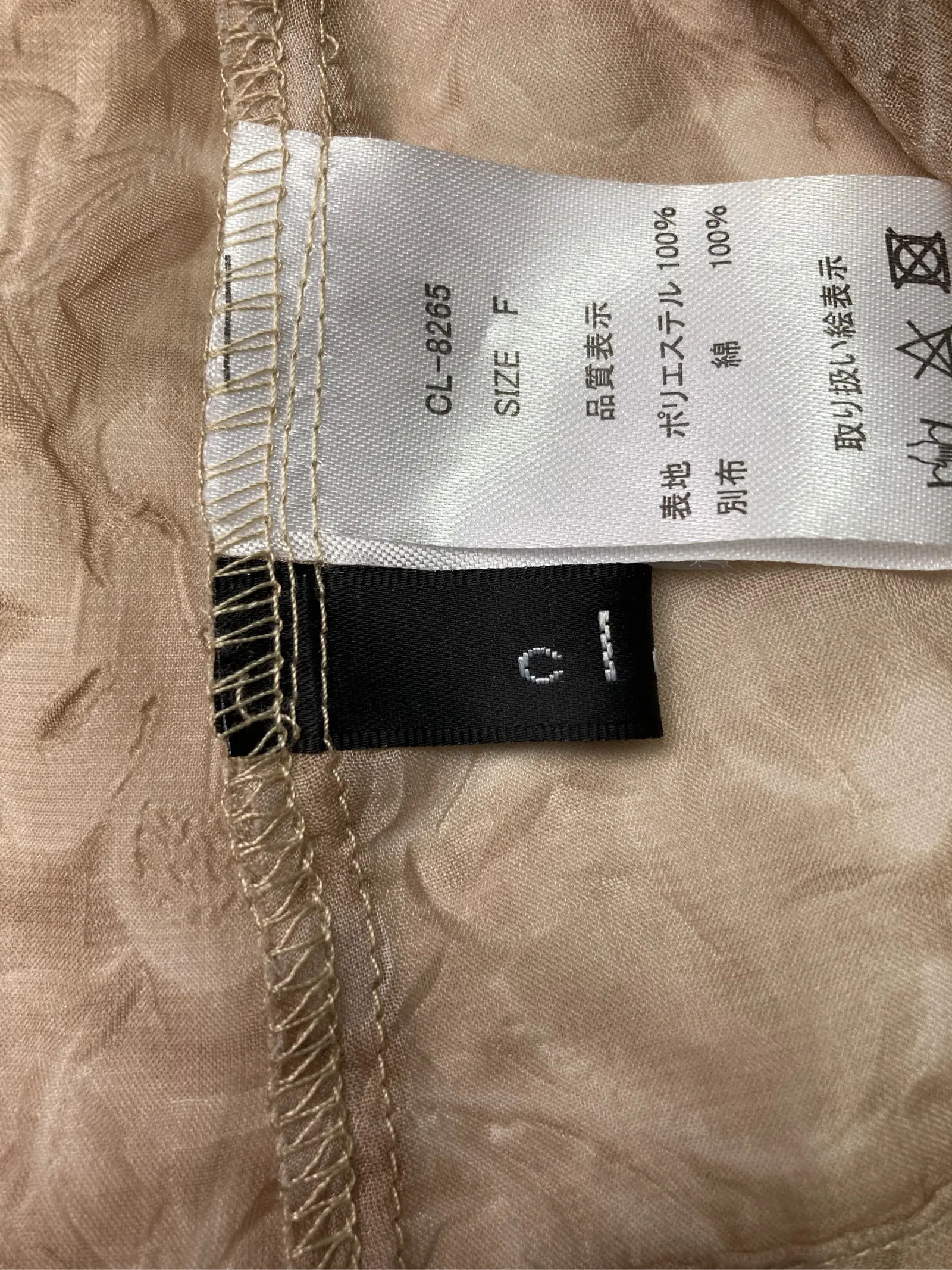 https://r2-worker.digdig.jp/product/a3fc2ecc-3f18-4151-981b-75fc47b35f10/06651f61-d997-4318-b0db-594c865e5323