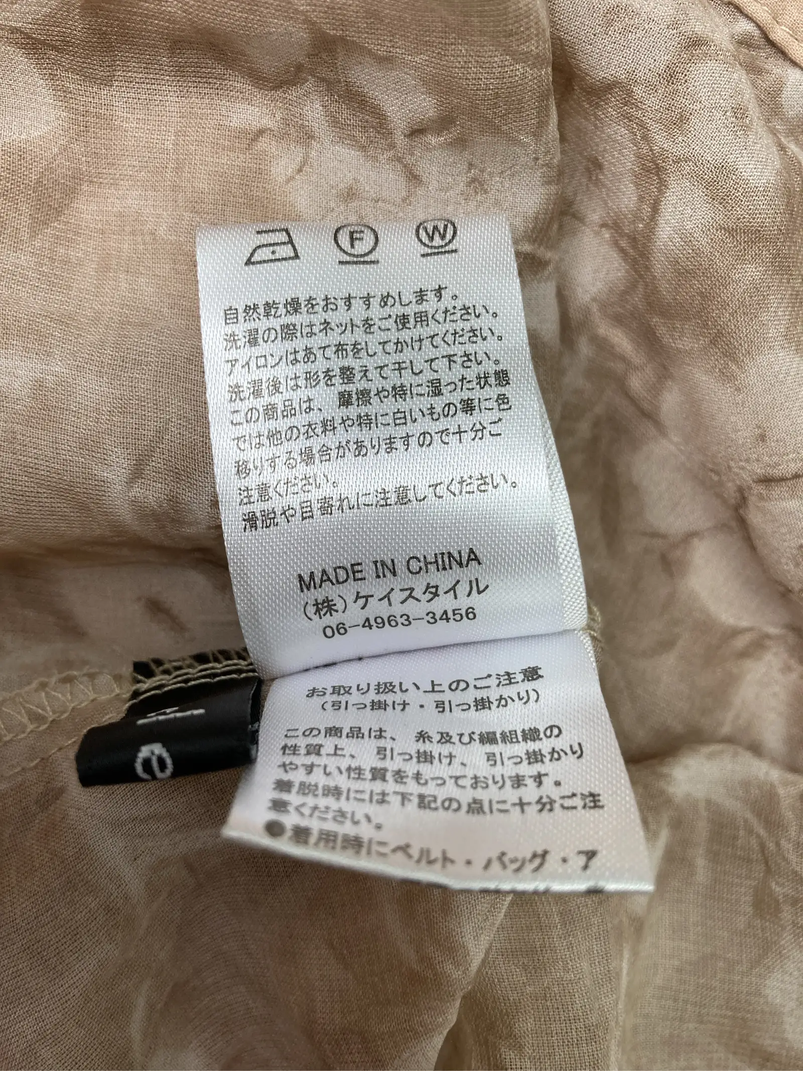 https://r2-worker.digdig.jp/product/a3fc2ecc-3f18-4151-981b-75fc47b35f10/684b2868-082f-4aca-a7f3-aeefdd4a2e3b