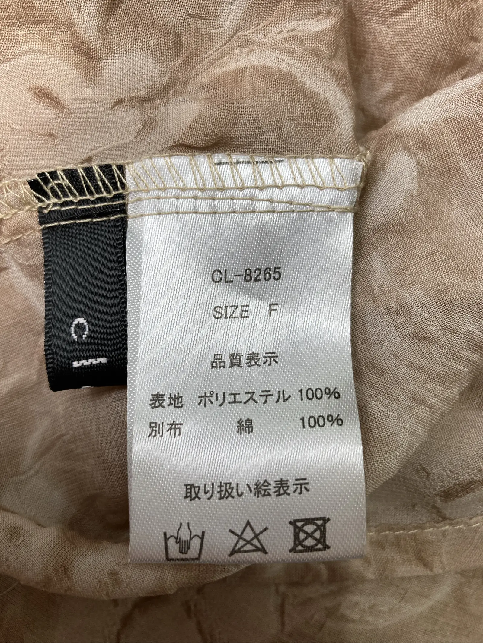 https://r2-worker.digdig.jp/product/a3fc2ecc-3f18-4151-981b-75fc47b35f10/c022c09b-e66d-4812-b234-6f934451c9b8