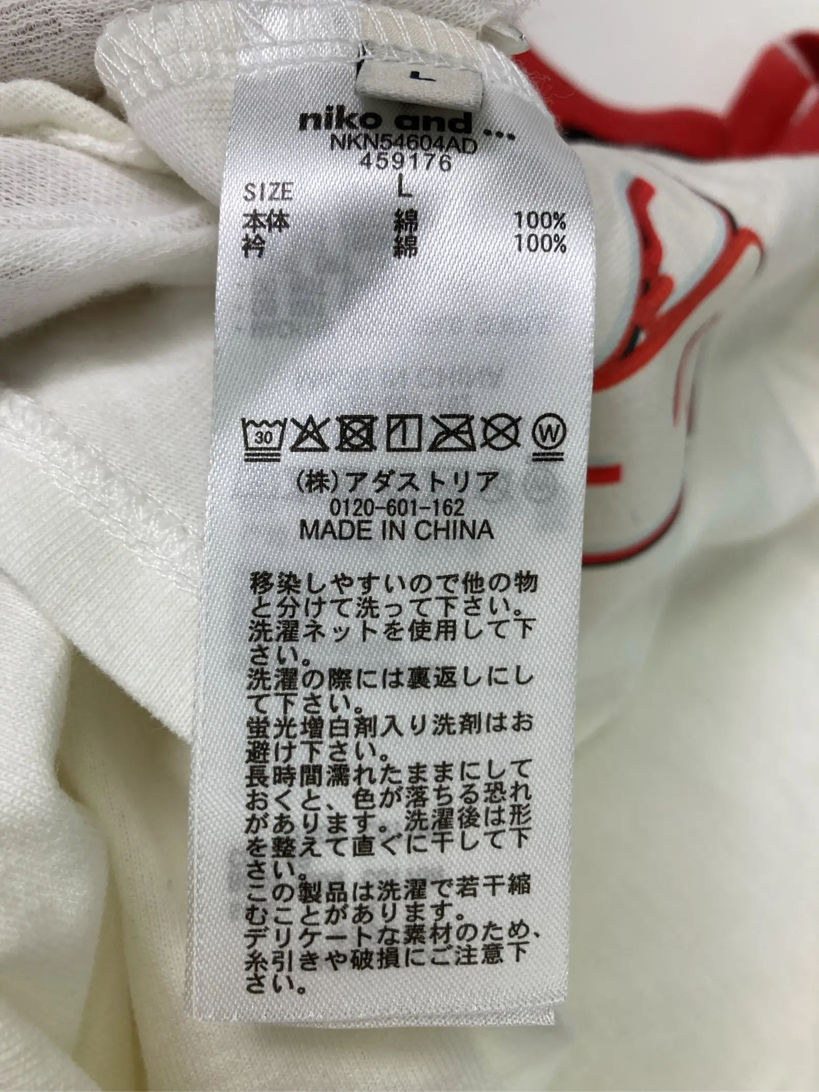 https://r2-worker.digdig.jp/product/a3fe1584-27df-427c-b7dc-82e1db5d442d/3a642ceb-1508-43e1-856c-002593962197