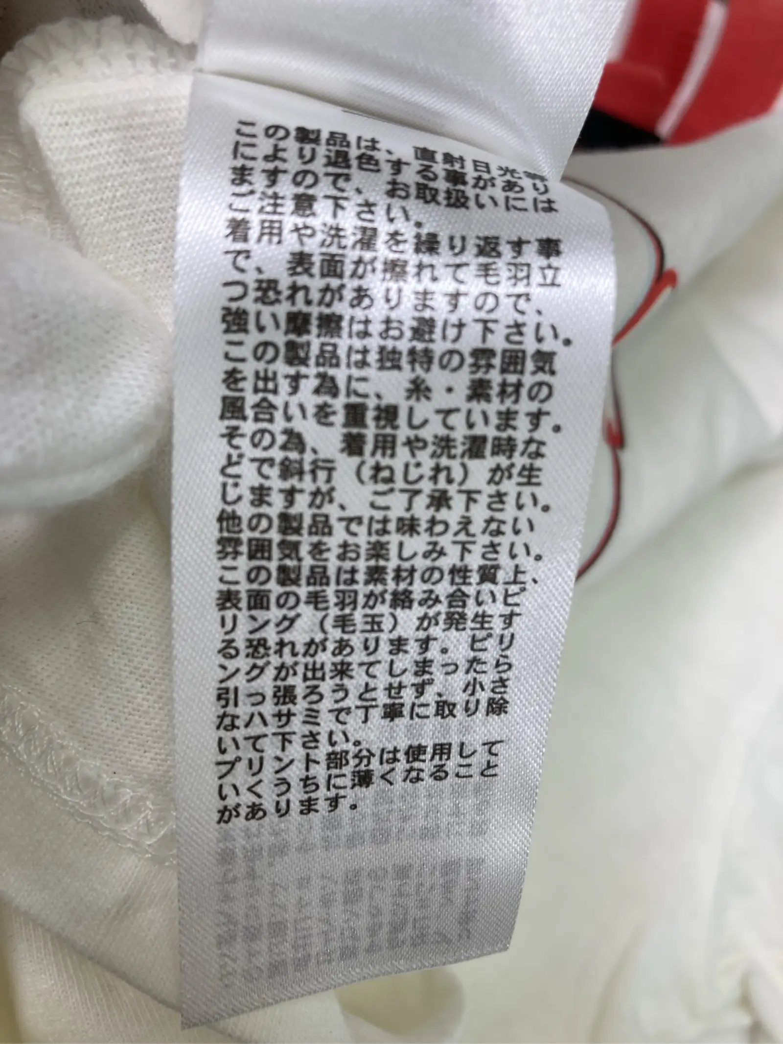 https://r2-worker.digdig.jp/product/a3fe1584-27df-427c-b7dc-82e1db5d442d/bcda7cd5-228f-4cb5-a735-0ebefc52819c