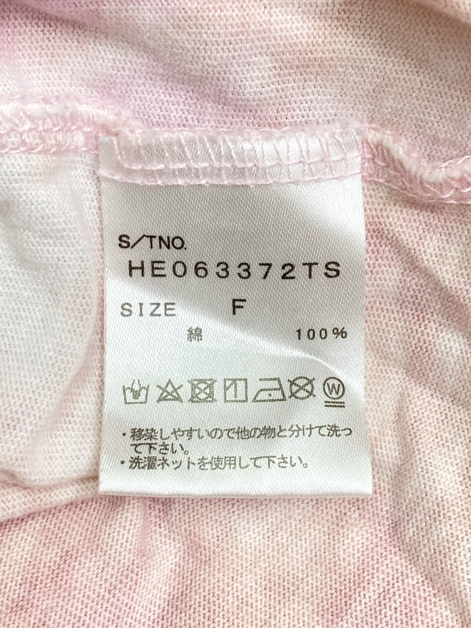 https://r2-worker.digdig.jp/product/a4000d48-4b76-4739-bf35-1fc14826d33a/fe54307e-0c6c-496c-a93f-2f13b4ed1fdf