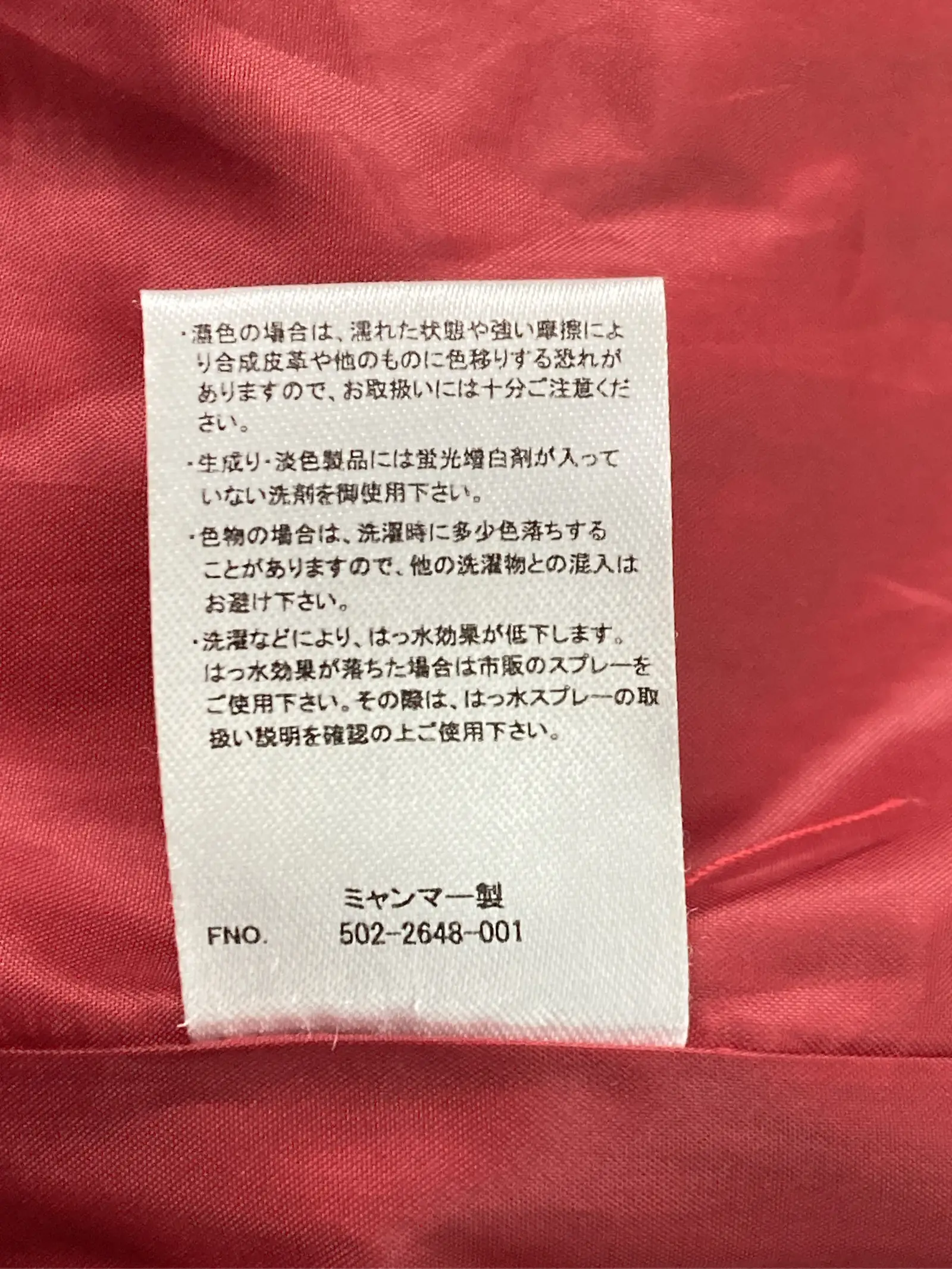 https://r2-worker.digdig.jp/product/a40762a6-9f36-4287-87cf-6d5b774698e7/91855e29-6070-4acb-a91f-10d587cb4617