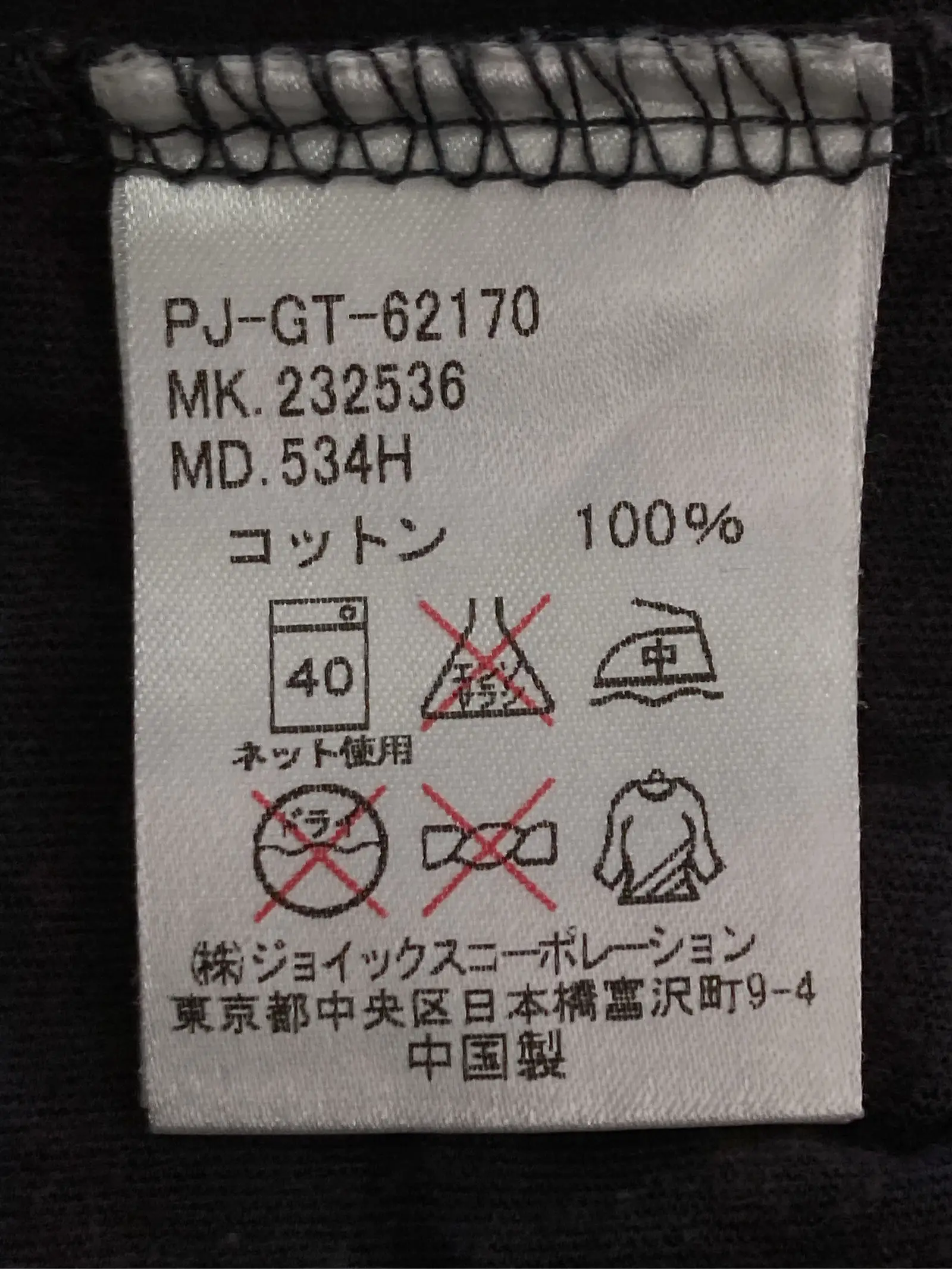 https://r2-worker.digdig.jp/product/a4092aa6-5b3c-4ac4-87bd-6e1108e97179/45062b8e-4b27-4179-9bff-407517045f55
