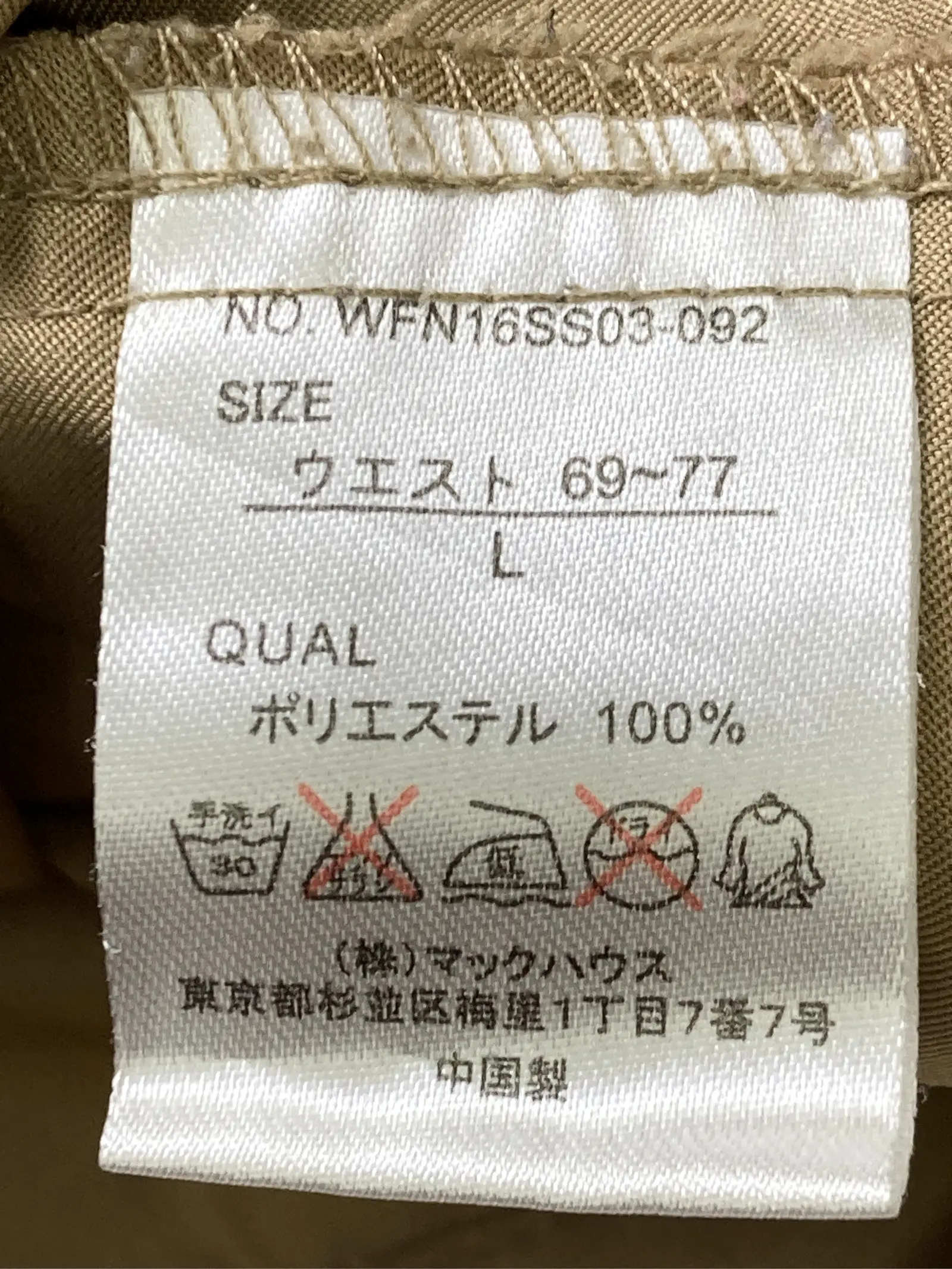 https://r2-worker.digdig.jp/product/a40937b0-d7f8-4893-b10c-e81d30c9d743/9c9edf6d-d67a-4be0-8eeb-851ff65e7d98