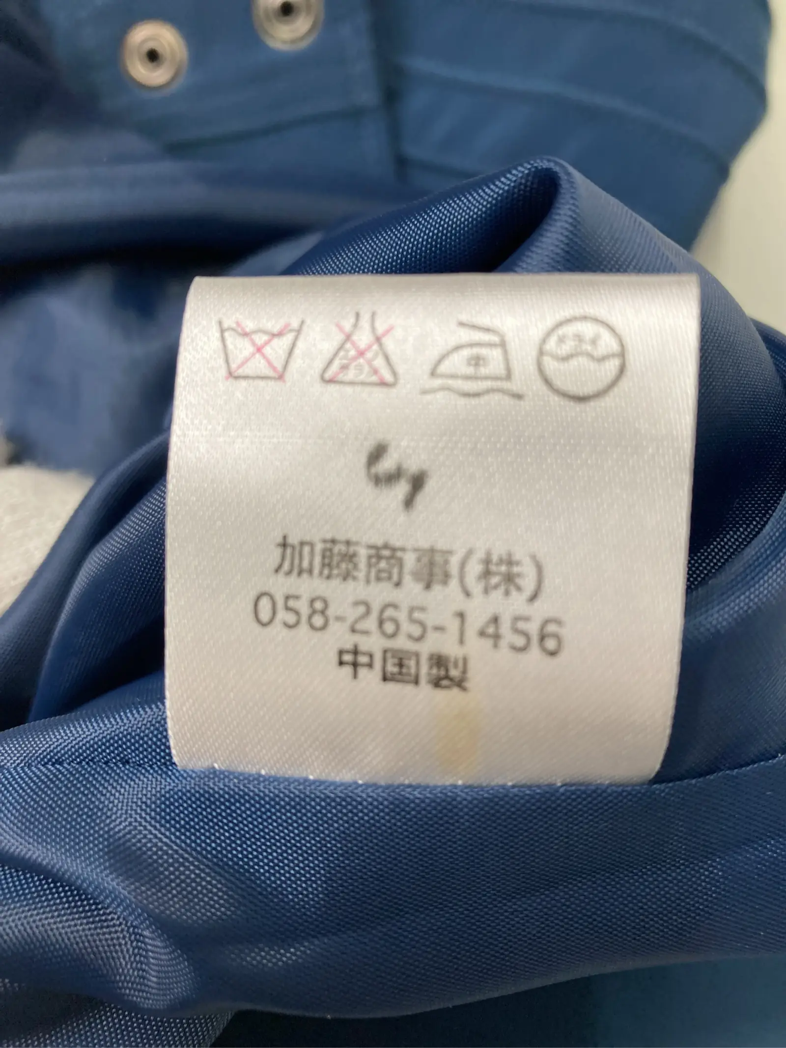 https://r2-worker.digdig.jp/product/a40a8769-f722-4cdd-b303-3eb4fdc12cd1/fe8a4356-4703-4efd-a7cb-d287f39526bf