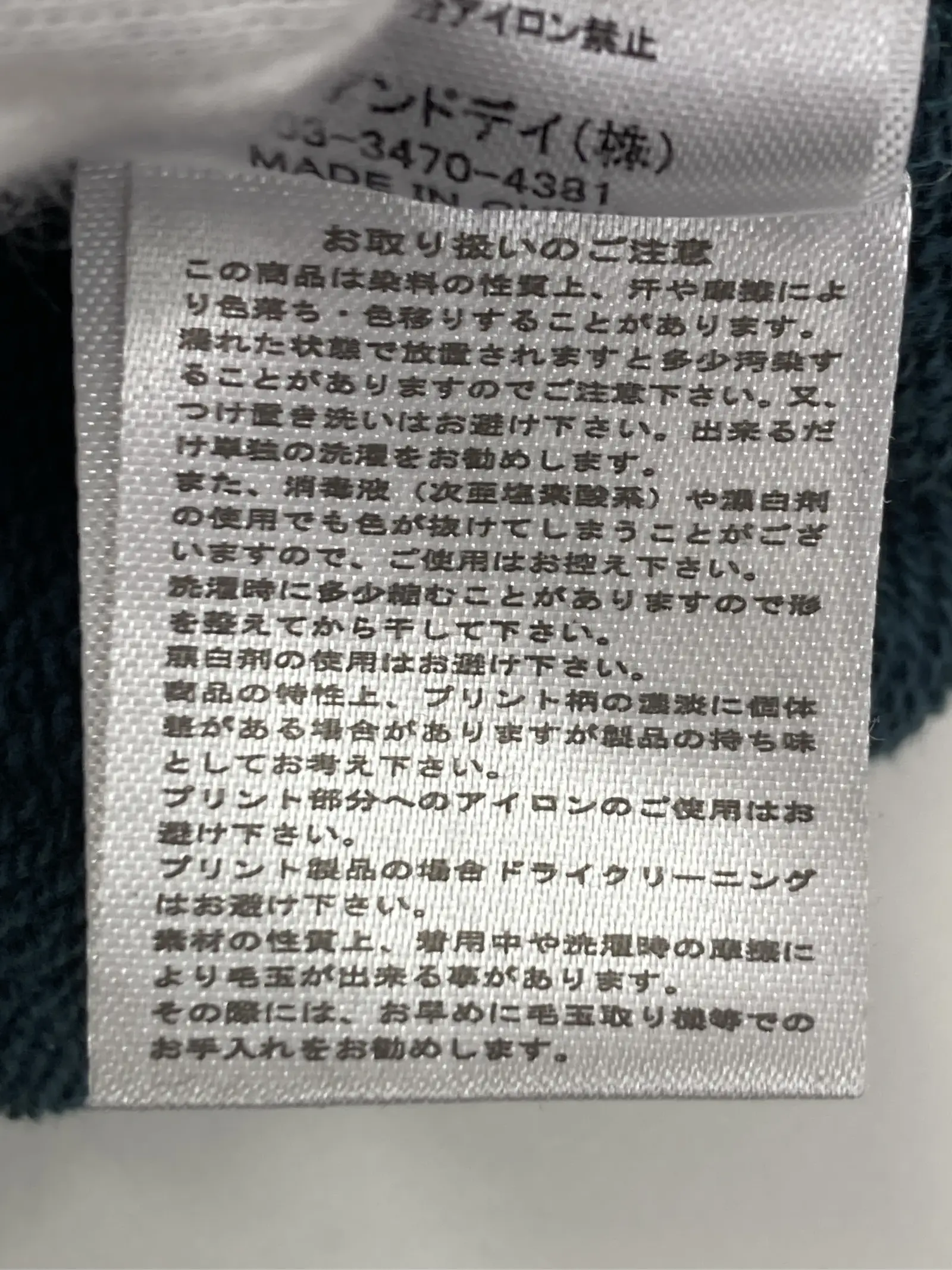 https://r2-worker.digdig.jp/product/a40c20a9-54be-4d72-8f6f-a5bc585b1194/8888d1d1-42df-47e1-b6bf-914cef6bd4bd