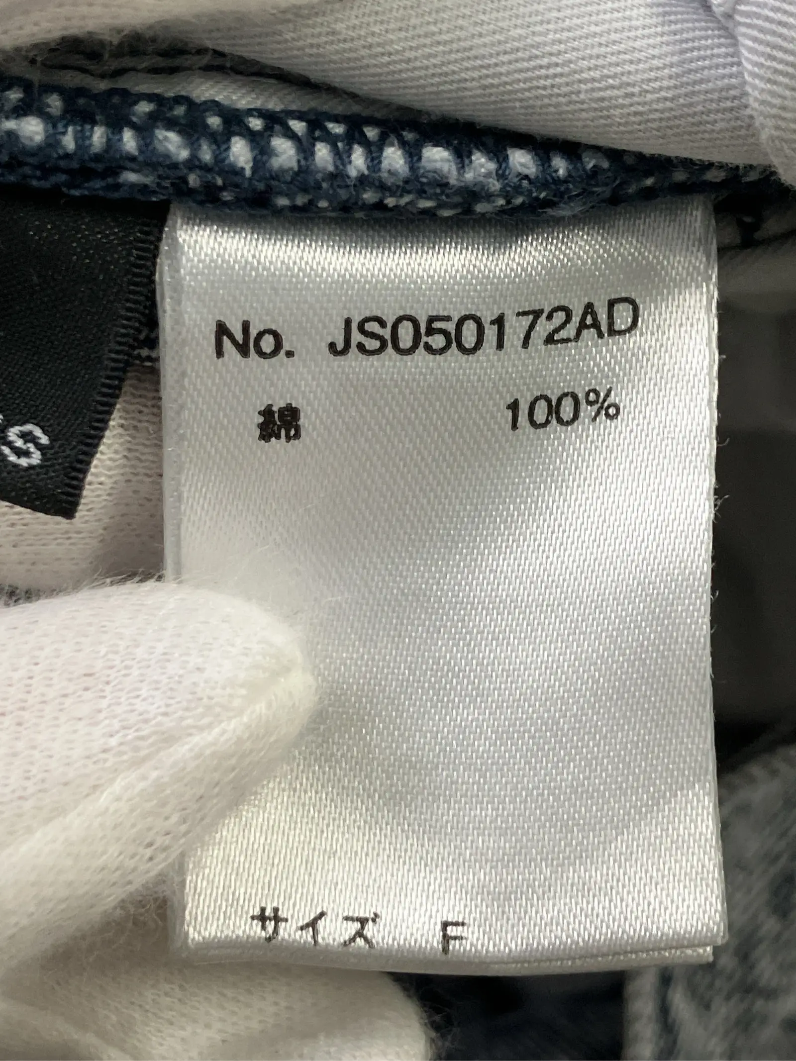 https://r2-worker.digdig.jp/product/a40fdfe6-0312-4076-a8ea-c4bfbdec243a/7f59ae83-1295-4b81-82e7-40f98d3d98e1