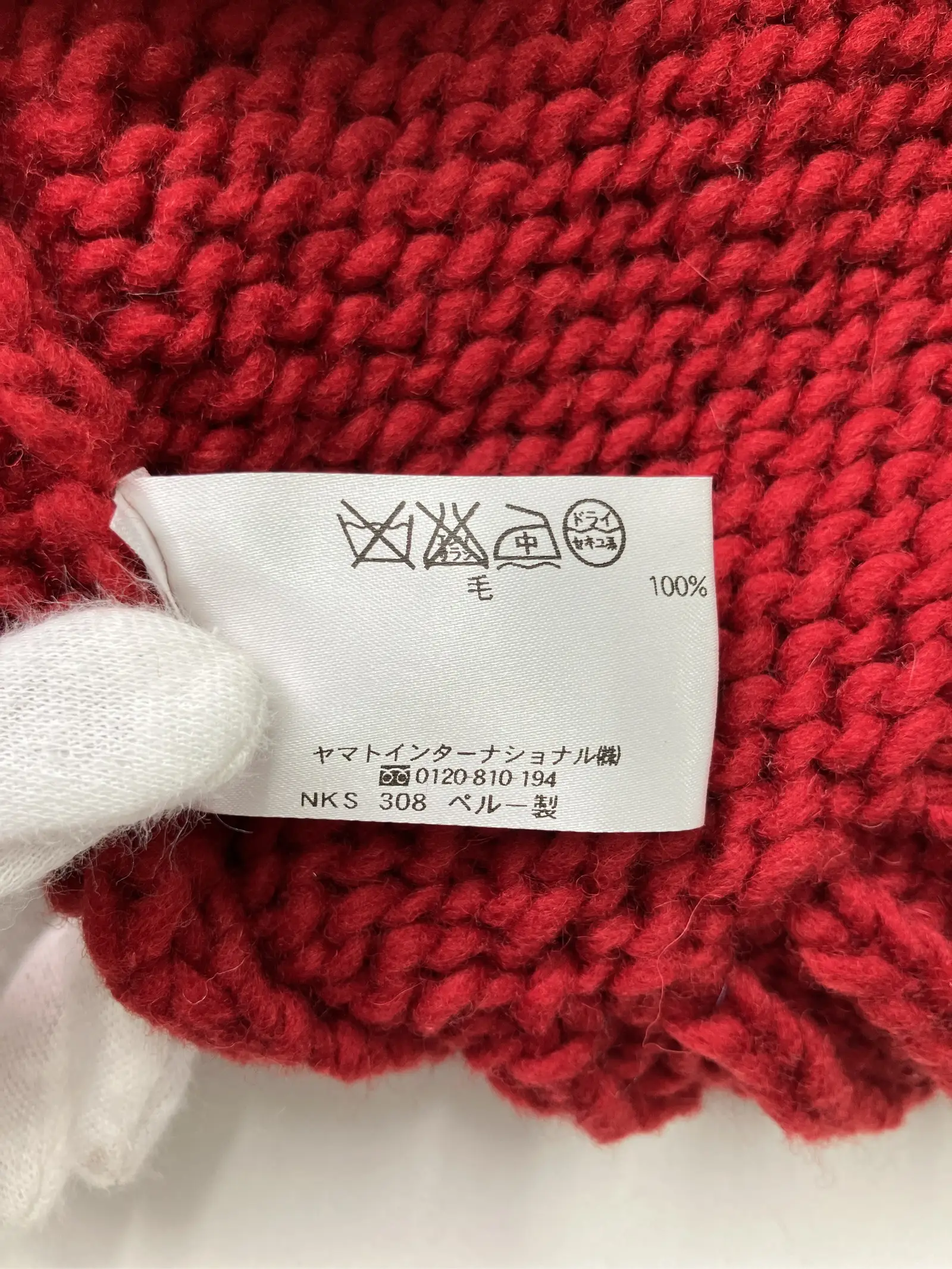 https://r2-worker.digdig.jp/product/a4111180-26f7-4398-b29f-7a2c13d3f12c/ae28bb81-8188-4c85-b371-f44eabfd8905