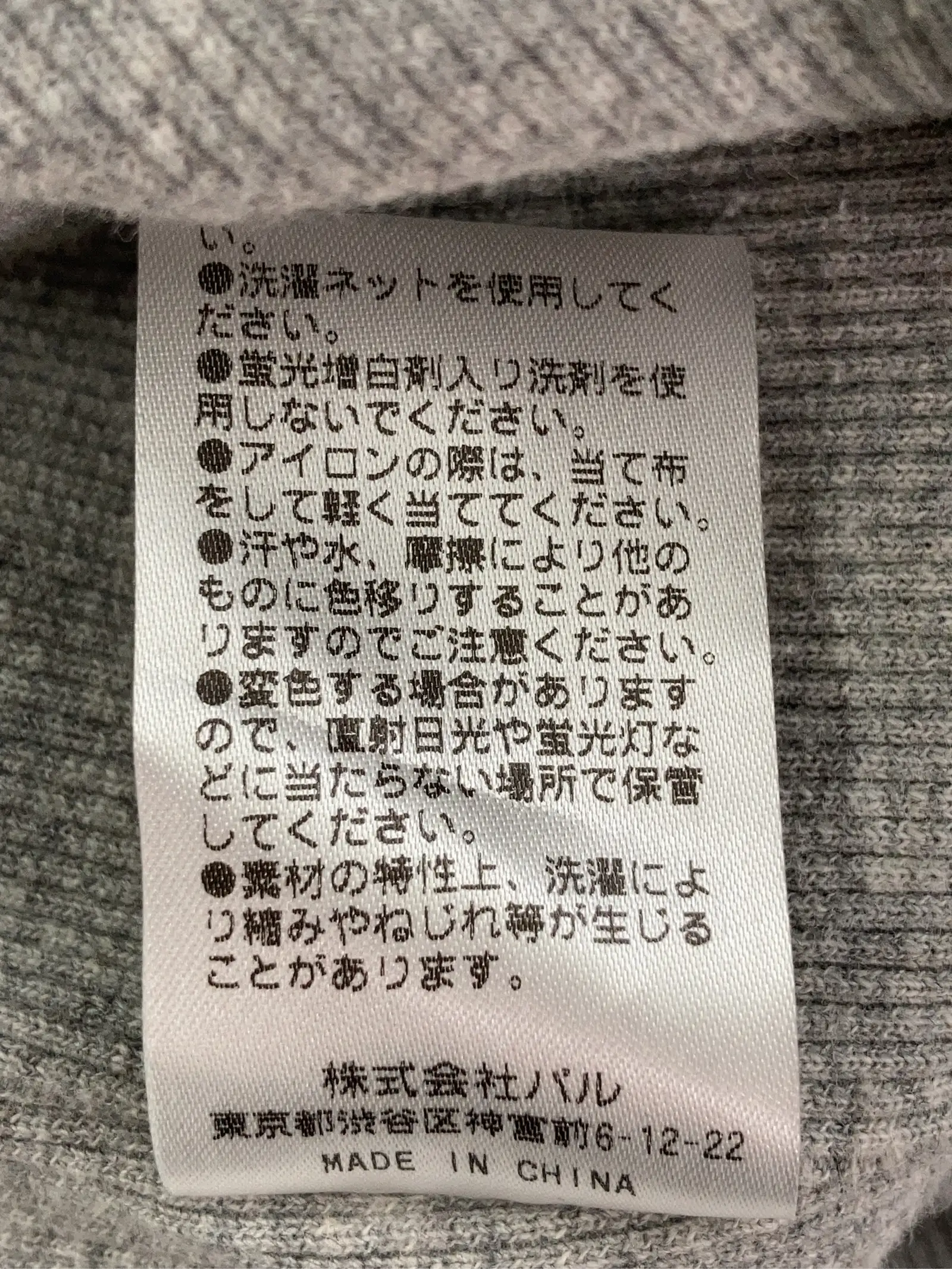 https://r2-worker.digdig.jp/product/a417bdab-6613-45ba-88e6-6bccb5a1a086/c9a5658c-581d-4916-ad2f-cb85bab32221