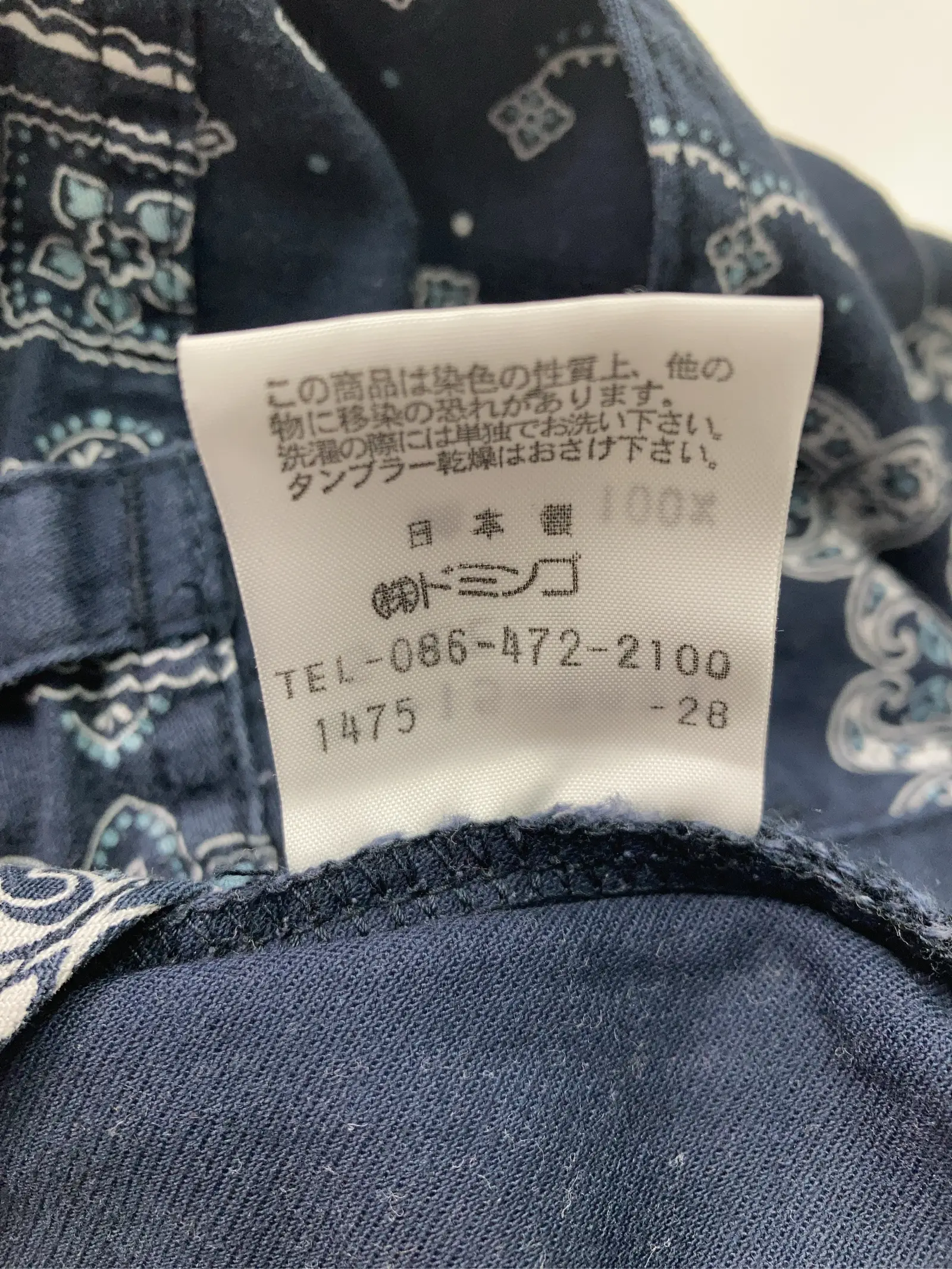 https://r2-worker.digdig.jp/product/a417fc43-73af-403a-be68-7d83c561b275/9e02e83b-cbb7-49b8-b29e-8111c1cc5a79