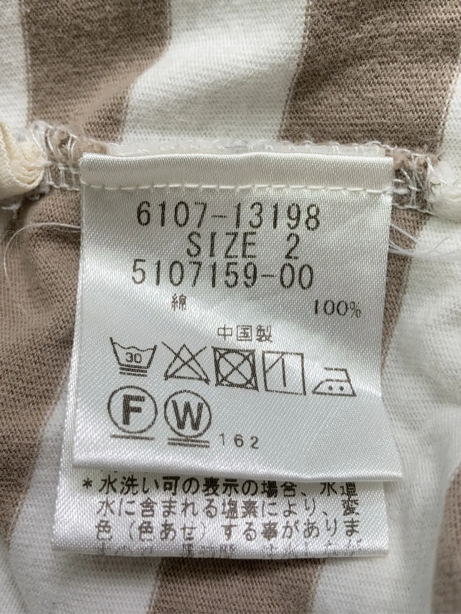 https://r2-worker.digdig.jp/product/a41a3d59-a4b5-4241-b823-f3bdf0dcae0d/0b747419-7cea-4767-a0b4-27b3351f833f