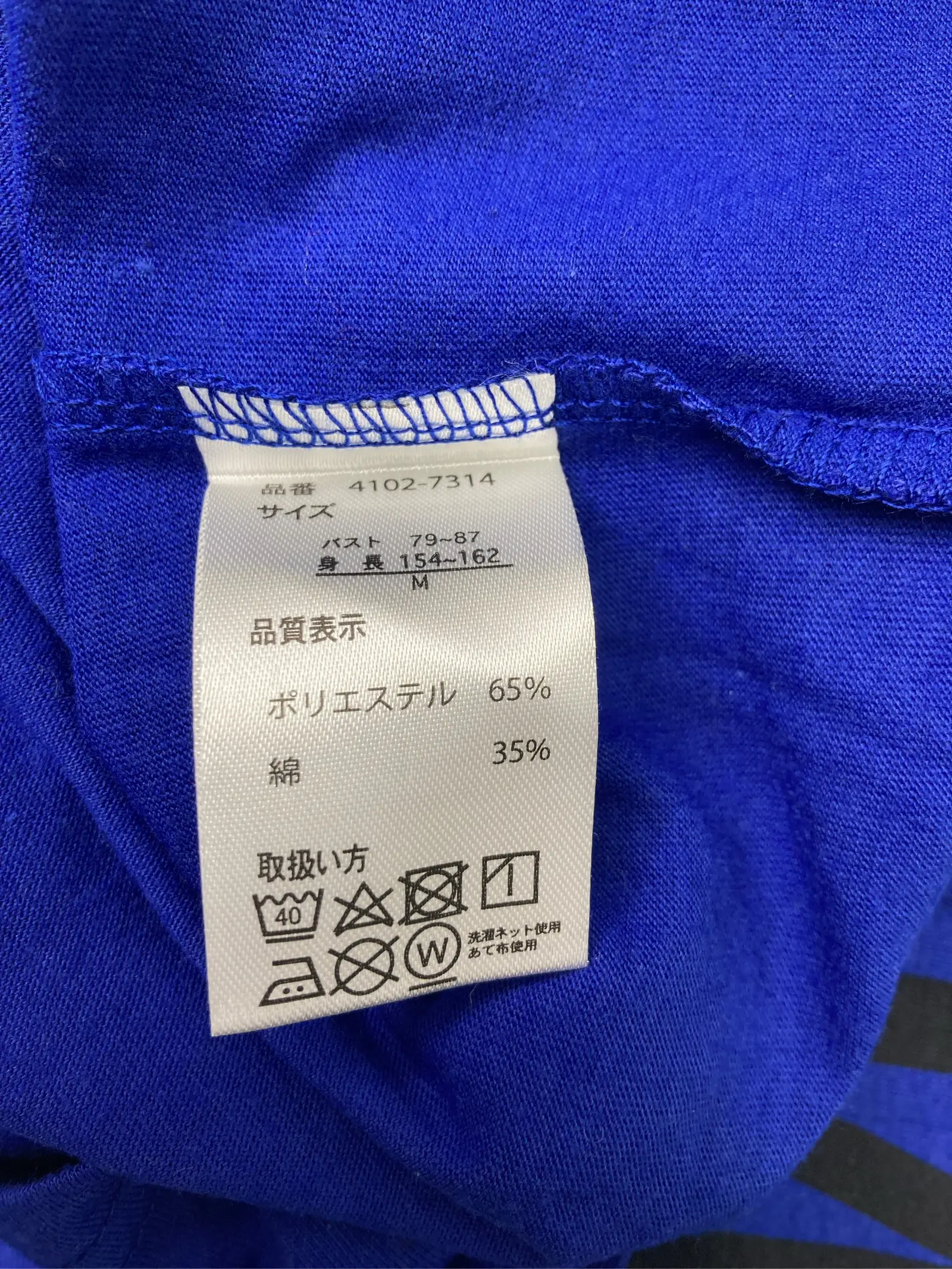 https://r2-worker.digdig.jp/product/a41a9be4-c252-4b52-9a39-e472236dba02/104916b1-8de6-45a8-b9c1-a67e72d6203d