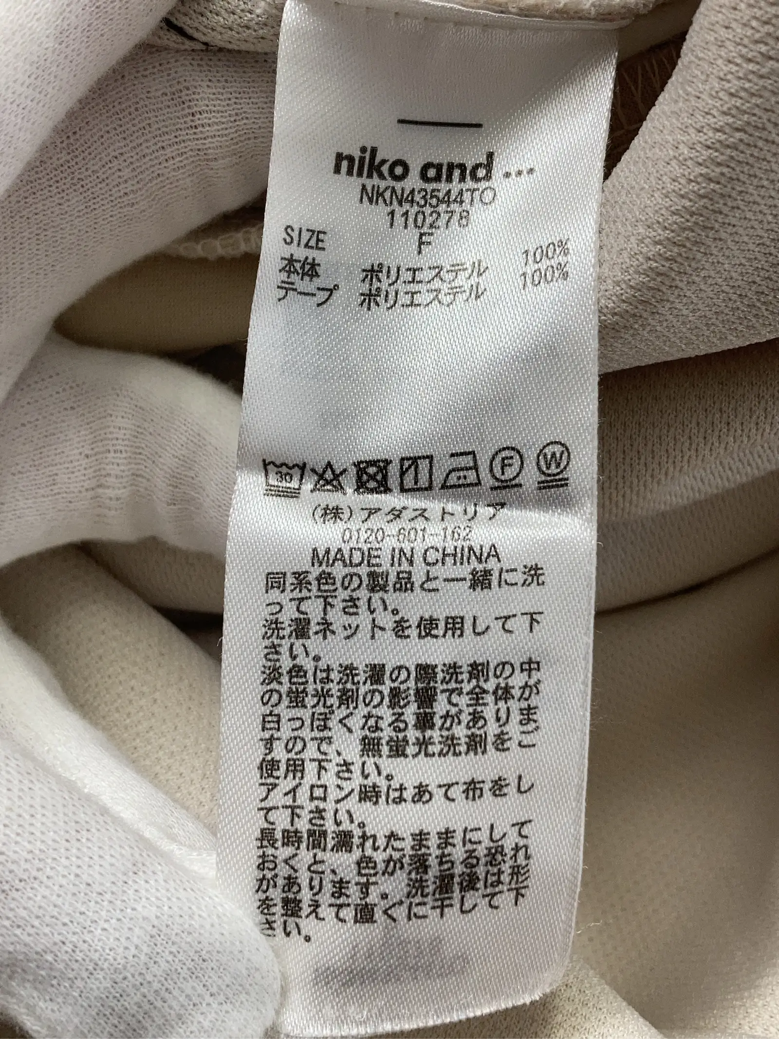 https://r2-worker.digdig.jp/product/a426ee72-fb34-4995-a858-8cfdb5f495c1/6c57780b-4666-47c6-b0eb-ecf593fa3b48
