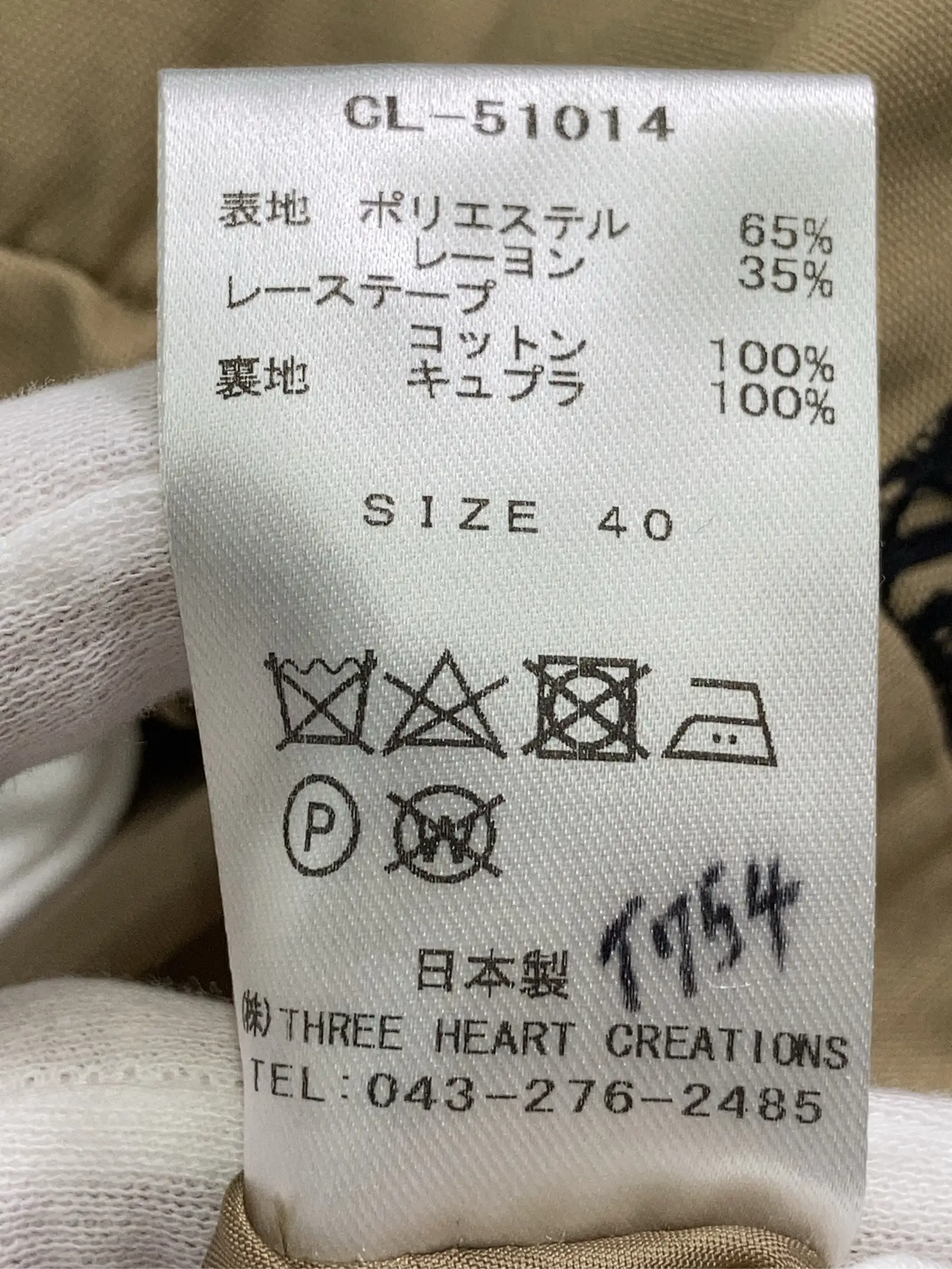 https://r2-worker.digdig.jp/product/a42d6213-c878-4efe-a0c4-25cd0da74bee/535f9b6c-e0c3-46f8-a07f-53d9e59c969e