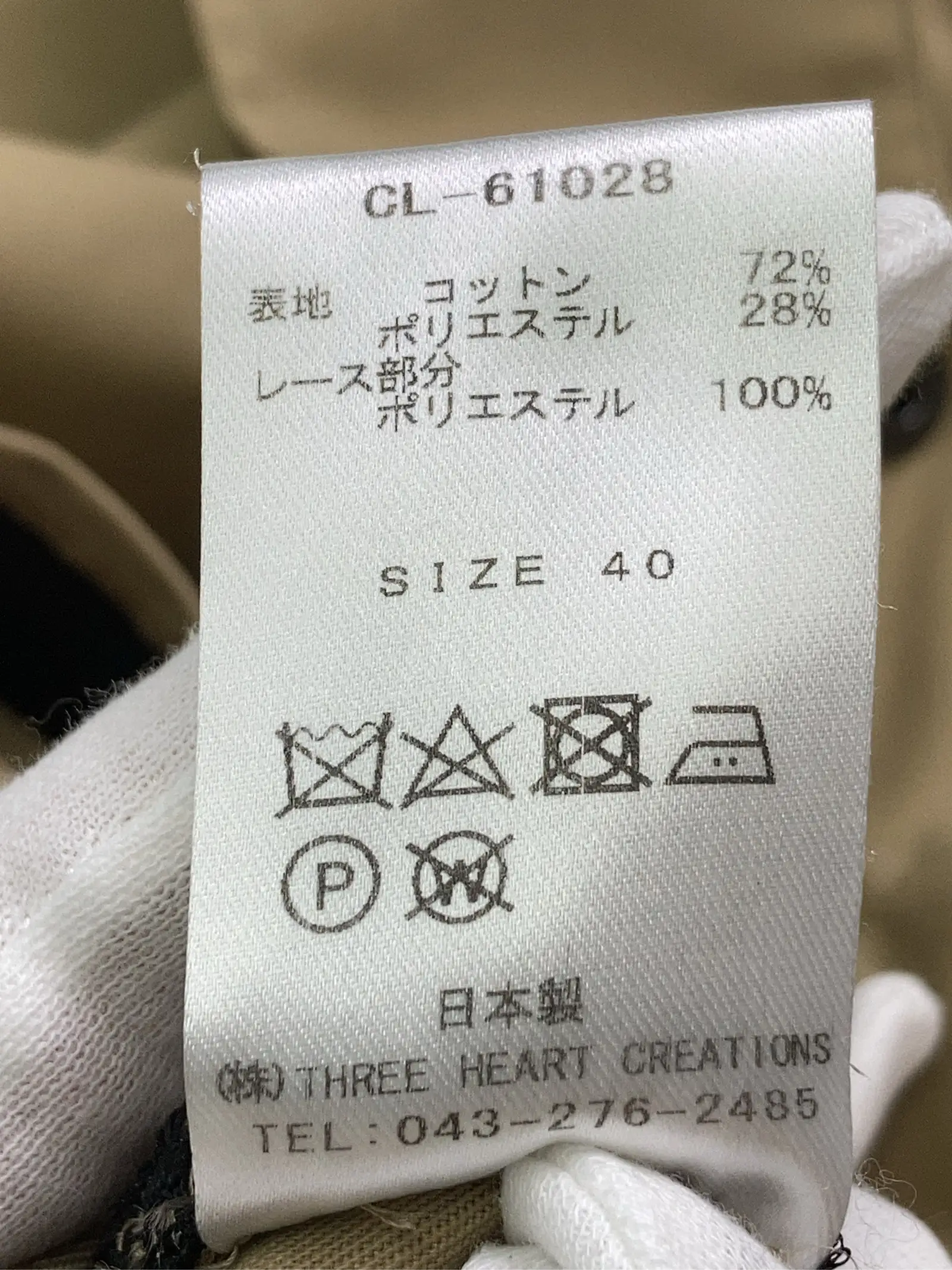 https://r2-worker.digdig.jp/product/a42d6213-c878-4efe-a0c4-25cd0da74bee/6248ad92-4c53-417d-815a-88b025fc2758