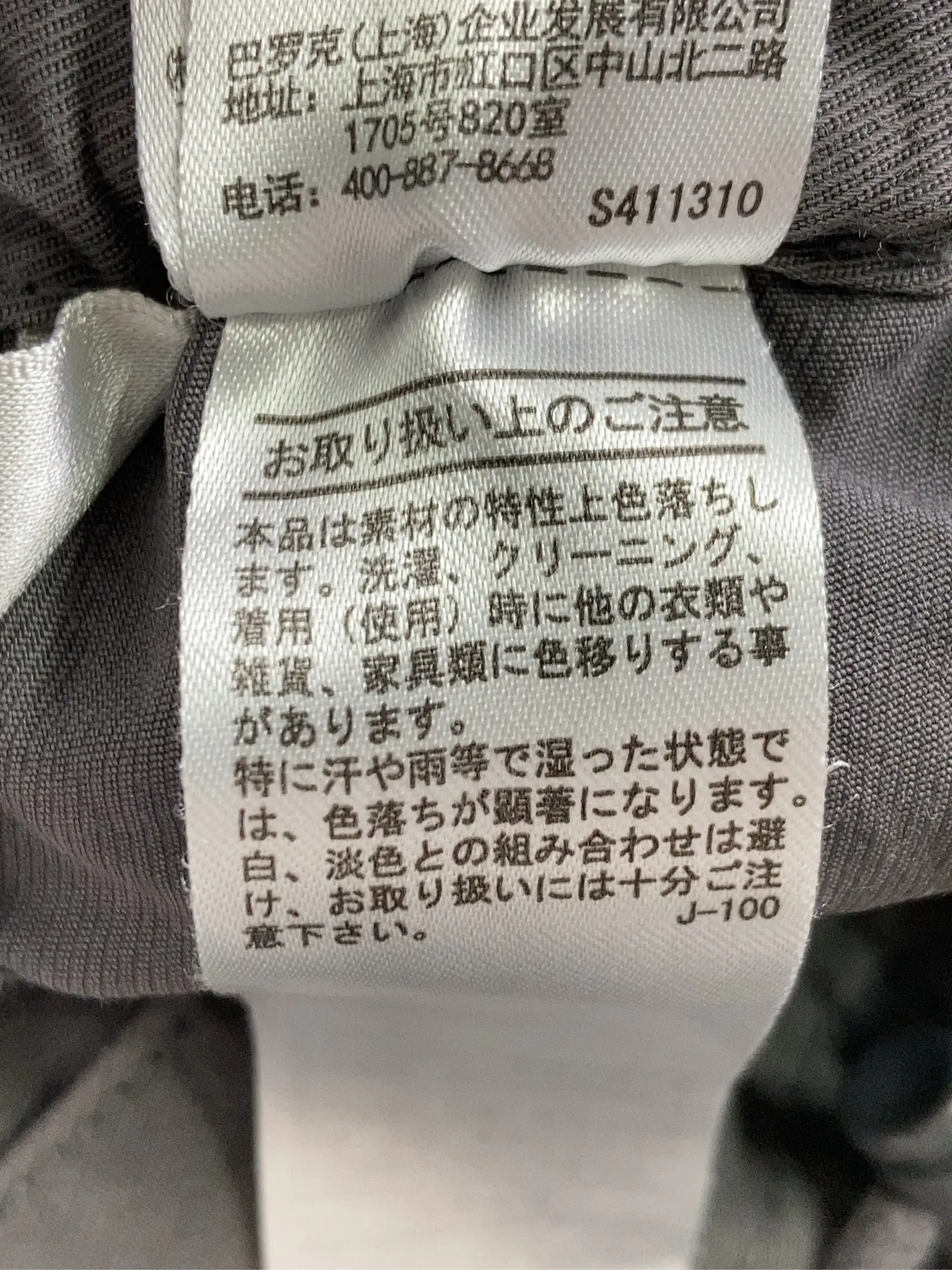 https://r2-worker.digdig.jp/product/a4307389-89bf-43e4-82cb-11e52555c100/973b312d-63ca-47b5-ad8f-17a70b26e42e