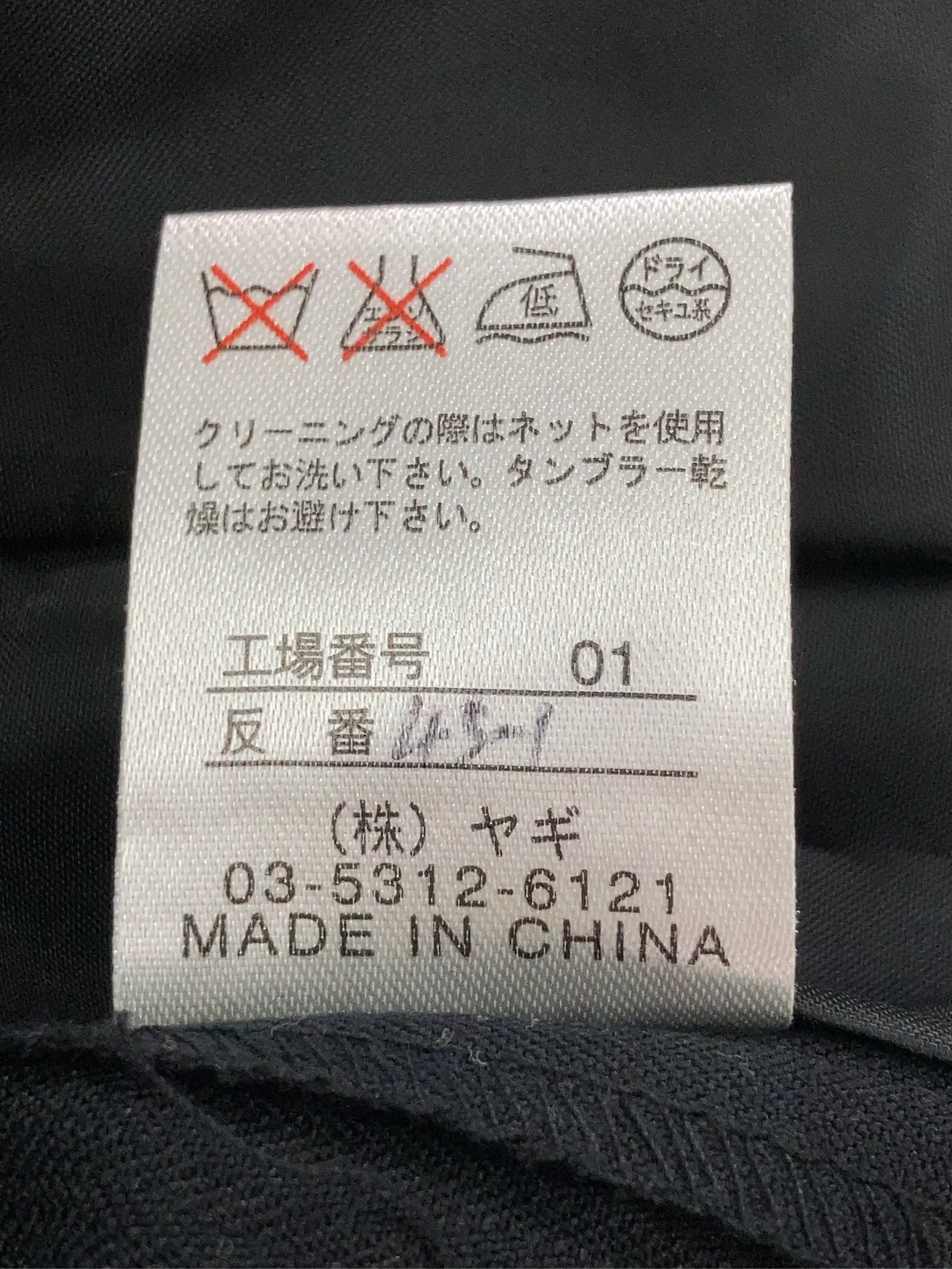 https://r2-worker.digdig.jp/product/a432d5f1-053f-4d02-8a90-ccd622fab45b/173e9f22-4ab2-4e66-a58c-eaad59065e35