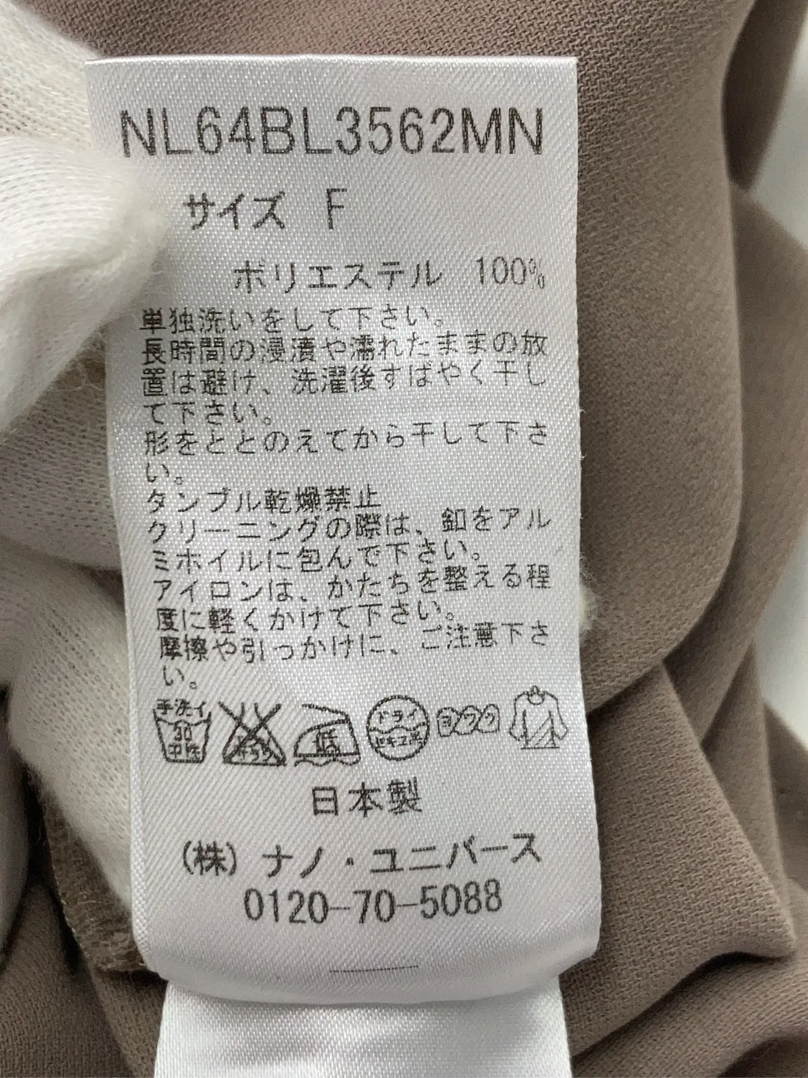 https://r2-worker.digdig.jp/product/a4343c6f-759d-460e-8a6b-dbbd9ed57825/9780b72f-8fc6-4167-8bad-74478d8964c8