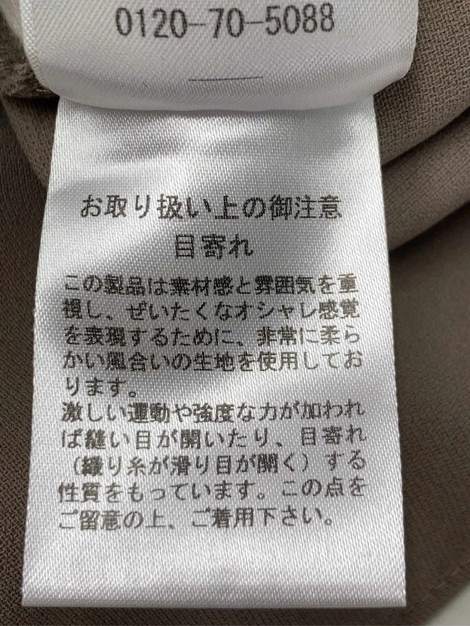 https://r2-worker.digdig.jp/product/a4343c6f-759d-460e-8a6b-dbbd9ed57825/de79b3e0-7fa7-4808-8e0d-7ebb3308bbf3