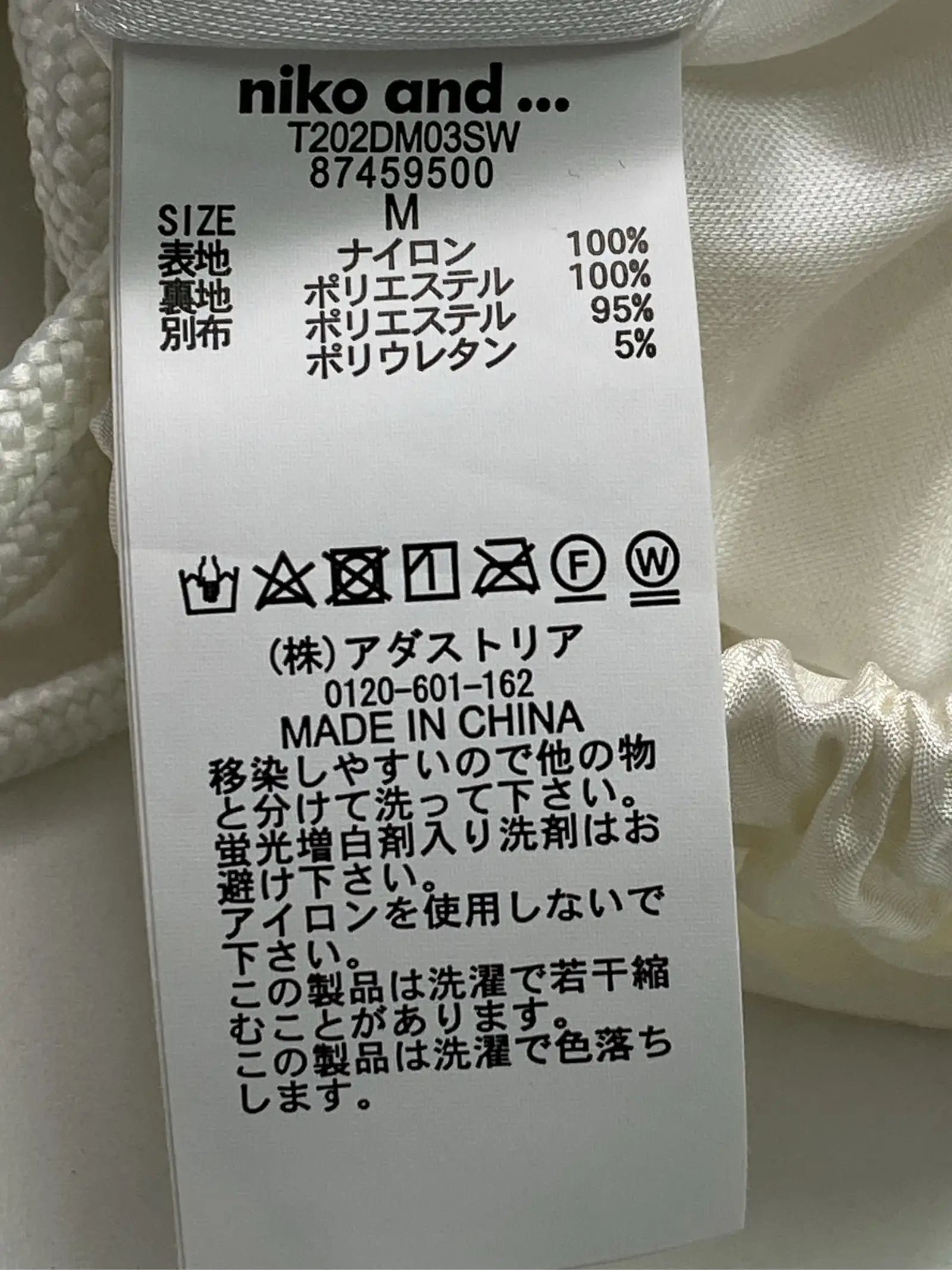 https://r2-worker.digdig.jp/product/a43580c6-6081-4d15-aa6a-12e8efbb5417/70757e27-c01d-4696-8fa0-d109cc4dd176