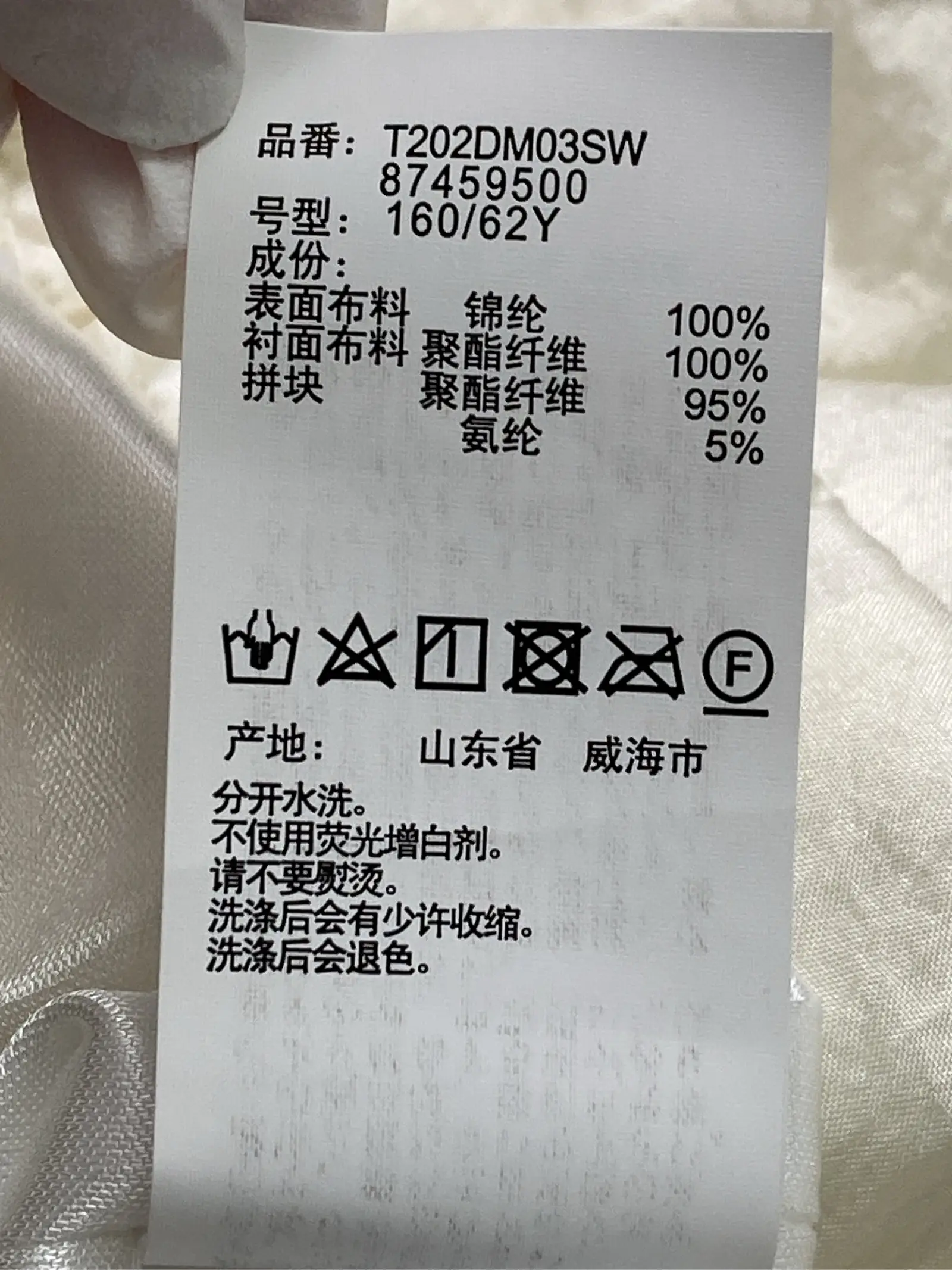 https://r2-worker.digdig.jp/product/a43580c6-6081-4d15-aa6a-12e8efbb5417/b8897f36-5a5c-413a-97a8-0a9487d8a807