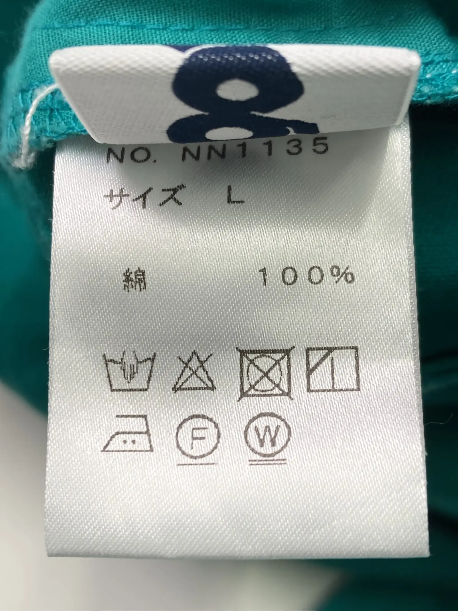 https://r2-worker.digdig.jp/product/a435e7b6-47c3-451c-b061-f1e13cd2ddfb/d0ad6ba2-3a45-4142-960c-8db73d309fbe