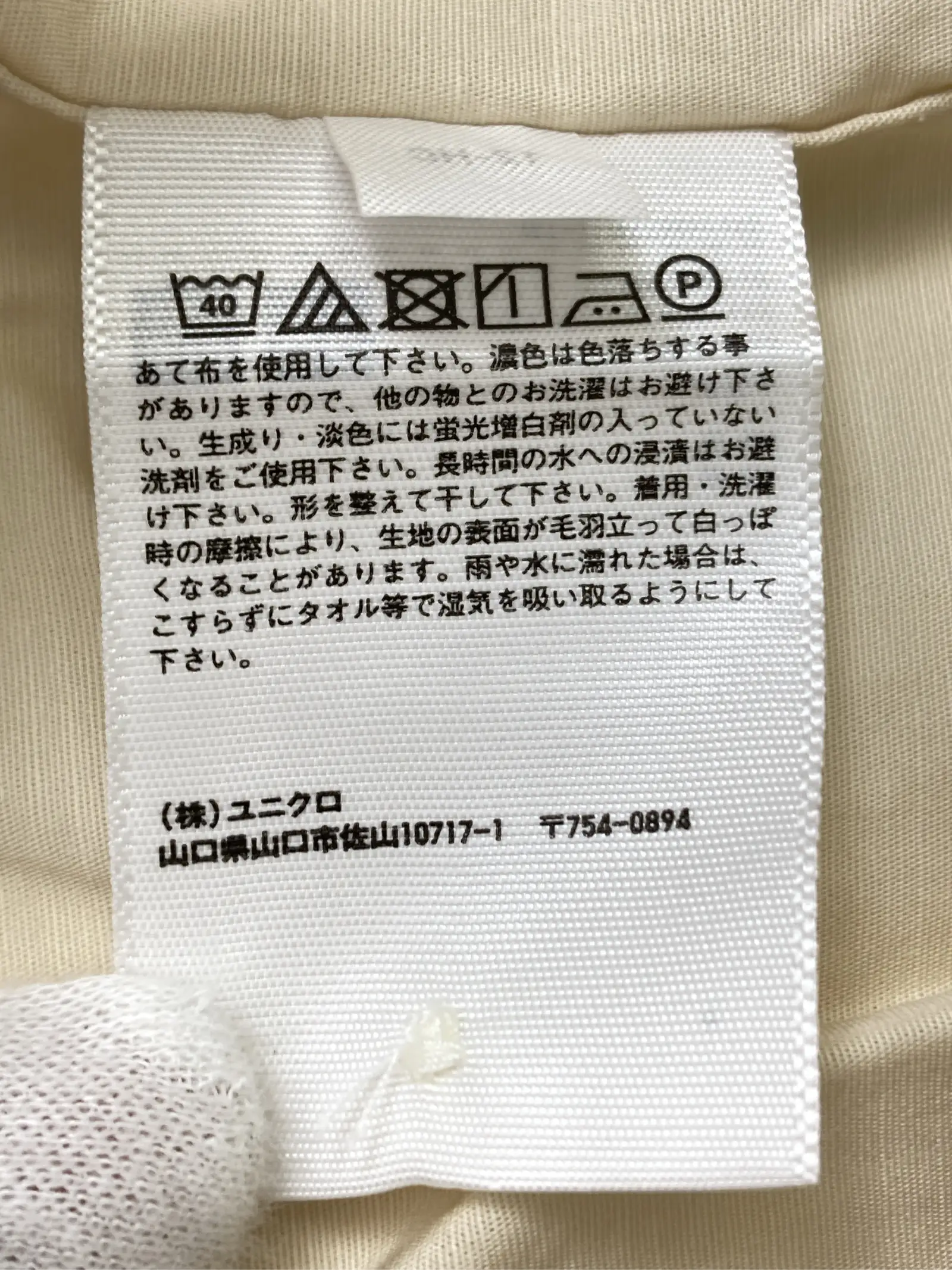 https://r2-worker.digdig.jp/product/a43a4154-89c2-49dc-a872-ab832d38d9ac/581a3e16-ff37-4ea6-9970-20bdc9b6a87d