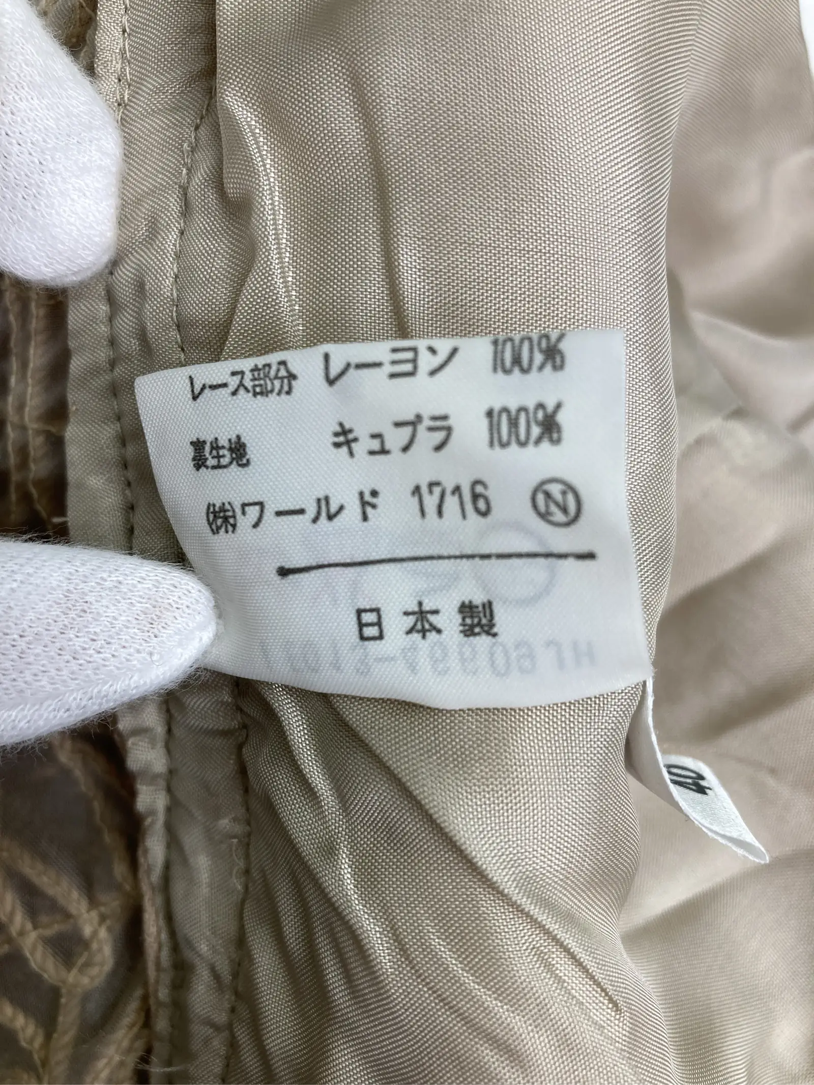 https://r2-worker.digdig.jp/product/a43e92fd-1763-4802-8fe0-50c2c62a8c73/2bf2a525-5c9b-4be5-be03-9fc817e779d4