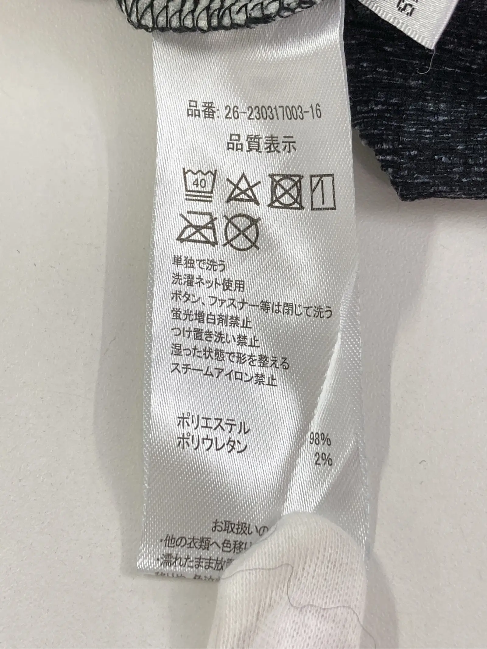 https://r2-worker.digdig.jp/product/a443dea6-000c-41c3-af5d-7f78f4eab34d/4d73ecfe-ddde-4676-b63a-7a5573a72084