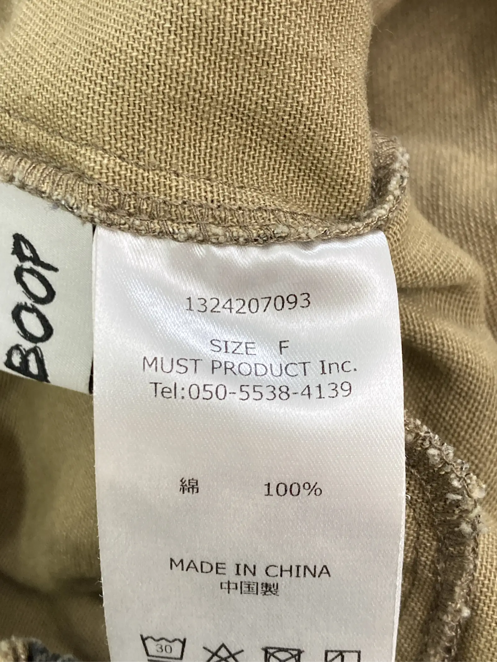 https://r2-worker.digdig.jp/product/a4454755-9b0a-4be3-ac91-5b0ca2a7de6b/3ae9cd1a-2f9d-4ecc-a327-036f14bd65e6