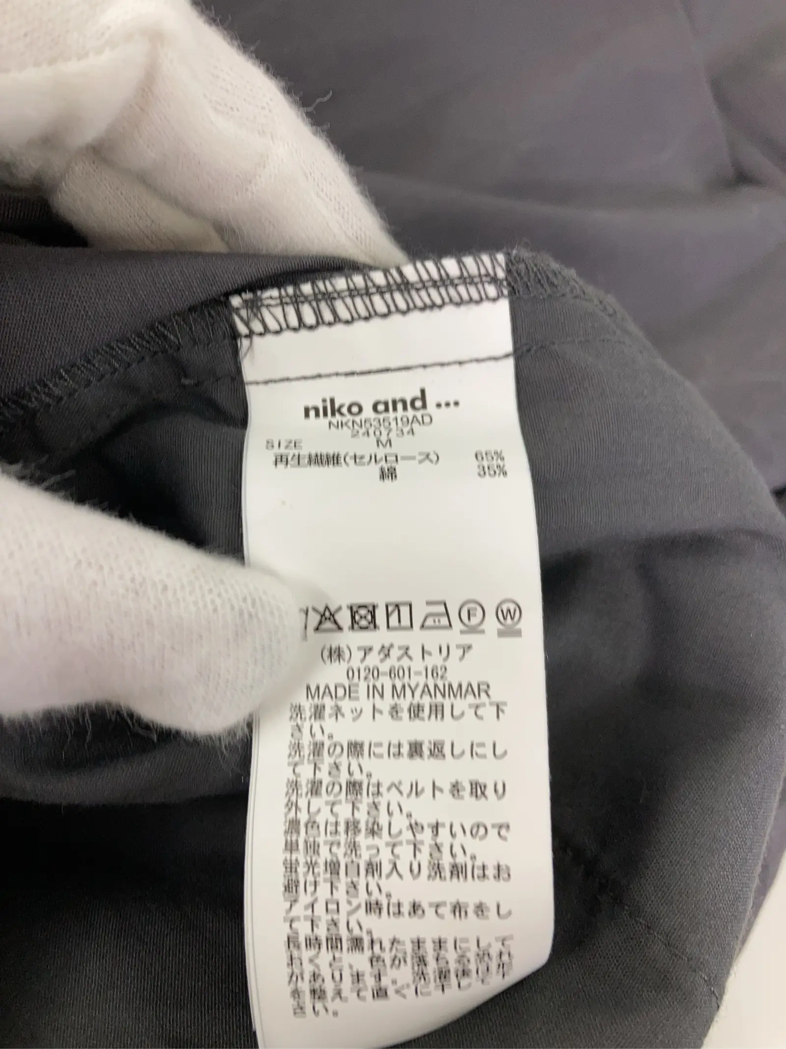 https://r2-worker.digdig.jp/product/a445fe7d-6835-4483-b897-5f1e6dcd5795/d5bf146e-37ce-441b-9dc4-0a68b348d38d