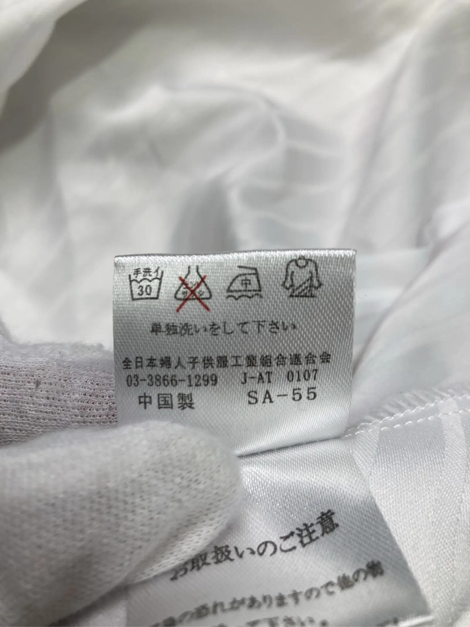 https://r2-worker.digdig.jp/product/a4489b2d-b4cf-4b37-9c02-ac90f3752d18/b6446641-8a4f-4cde-9bf4-af1603100812