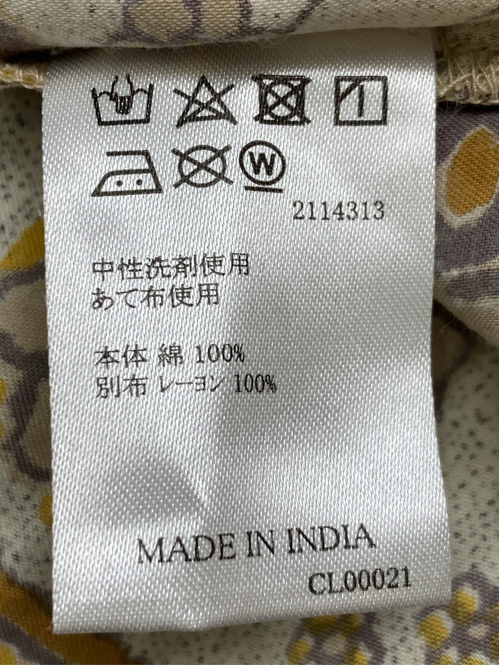 https://r2-worker.digdig.jp/product/a449fe8e-12ad-4496-a071-59f078b3e3ec/24ae048a-e5c2-4e36-ac17-a593044edea9