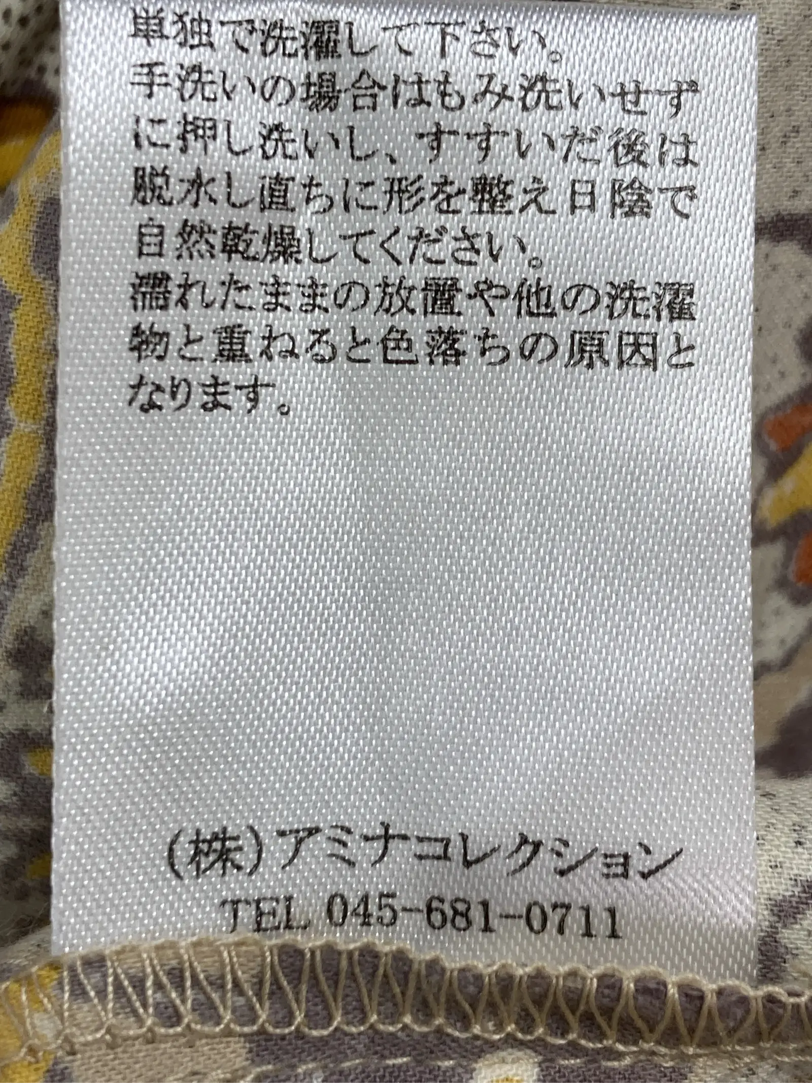 https://r2-worker.digdig.jp/product/a449fe8e-12ad-4496-a071-59f078b3e3ec/4e9a25f2-27c3-4399-80dc-4666eda520ca