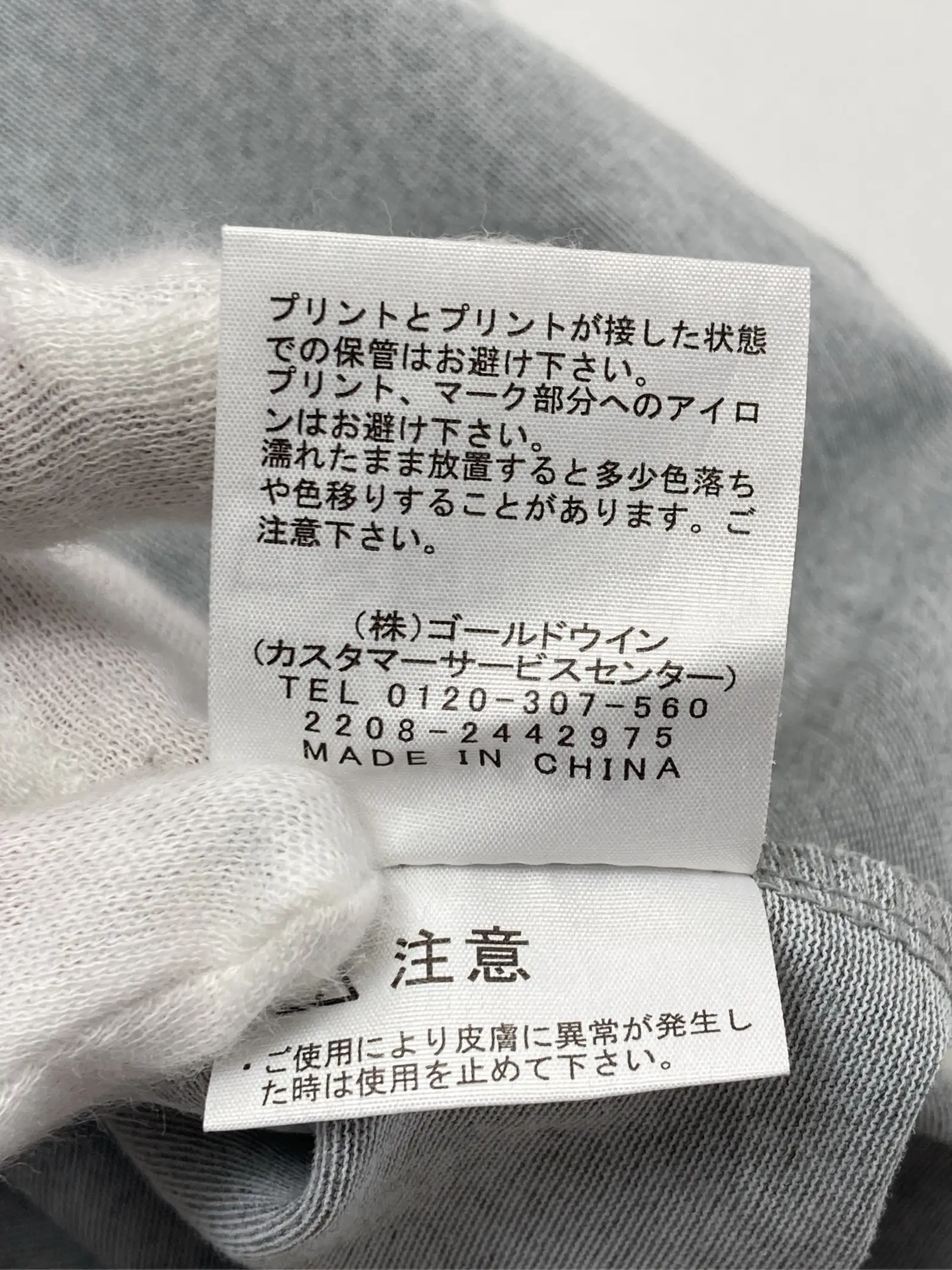 https://r2-worker.digdig.jp/product/a44b3e08-bbf1-4776-a81f-d3a52a40c1c9/342c9314-67ea-4d52-89cc-16684ec68a96
