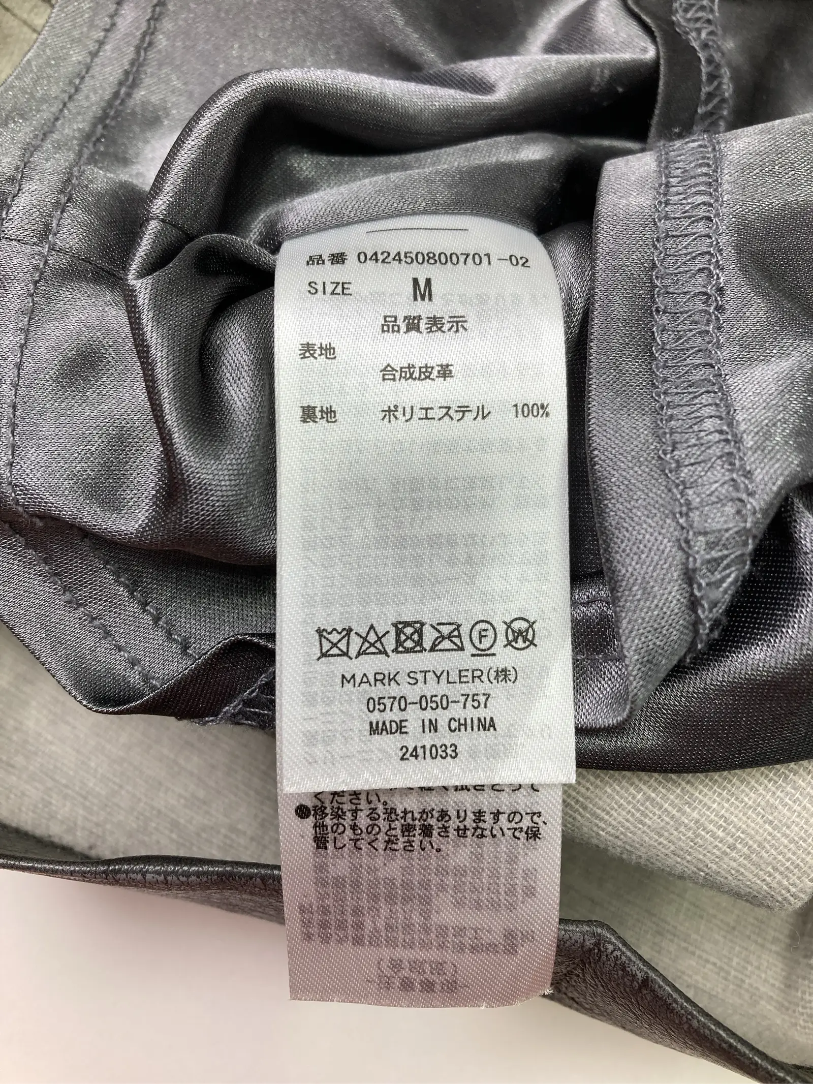 https://r2-worker.digdig.jp/product/a44cab03-c07e-4473-a665-7a84d15e273f/2aeb2892-4486-46a5-993c-7fed6799ee47