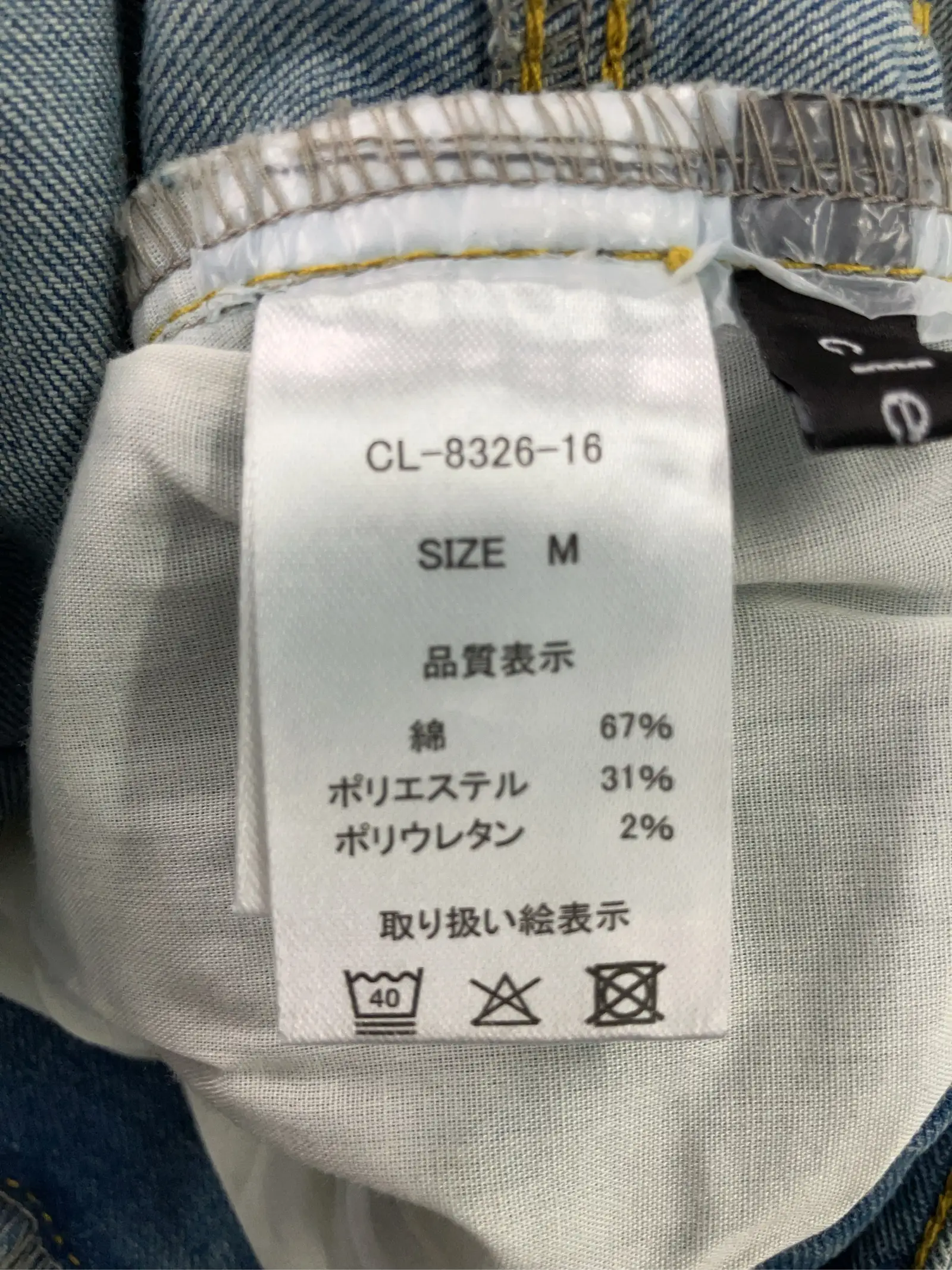 https://r2-worker.digdig.jp/product/a44e45f2-04e9-4f12-b523-295e9433f549/c791aa2b-e686-4bfd-baed-2d107e68393e