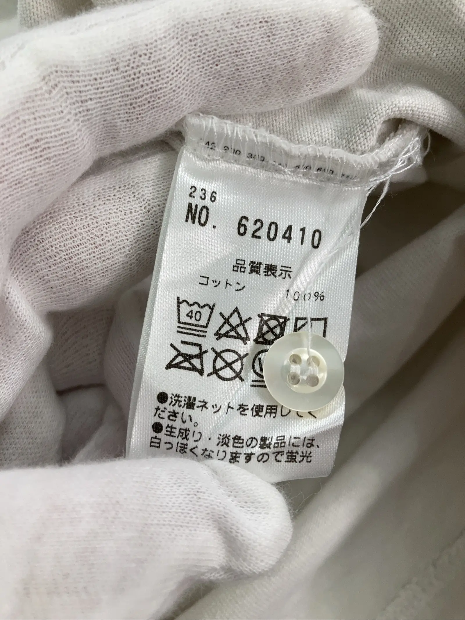 https://r2-worker.digdig.jp/product/a44f59d9-1dfa-4d81-bf45-2fbad1fd5b57/483298f7-9a55-4f08-9bb1-93e06960ef85