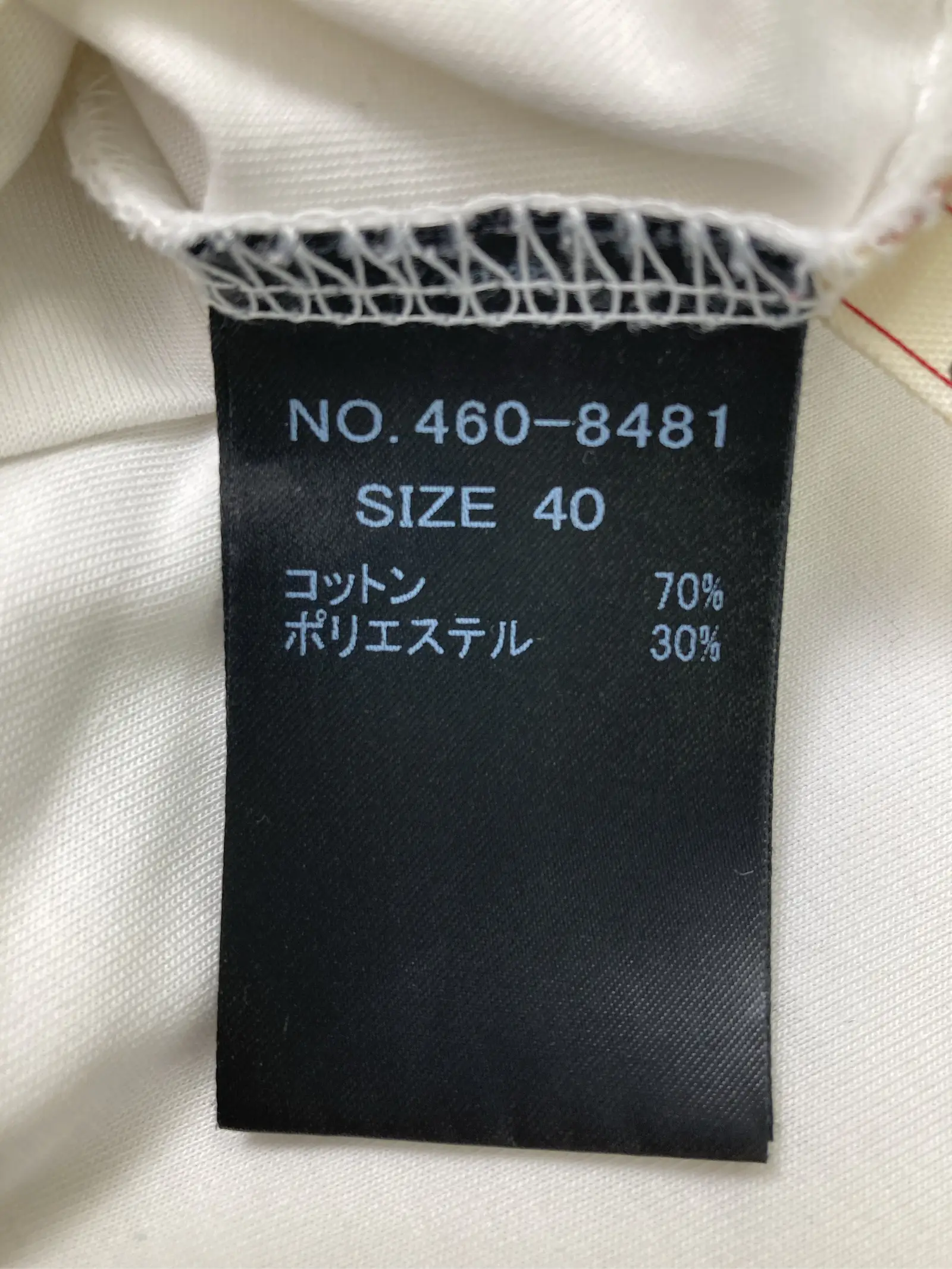 https://r2-worker.digdig.jp/product/a45115a5-a24a-45f2-9f04-e92b5439e012/0a53db38-3e08-4c71-9240-0b056846b77c