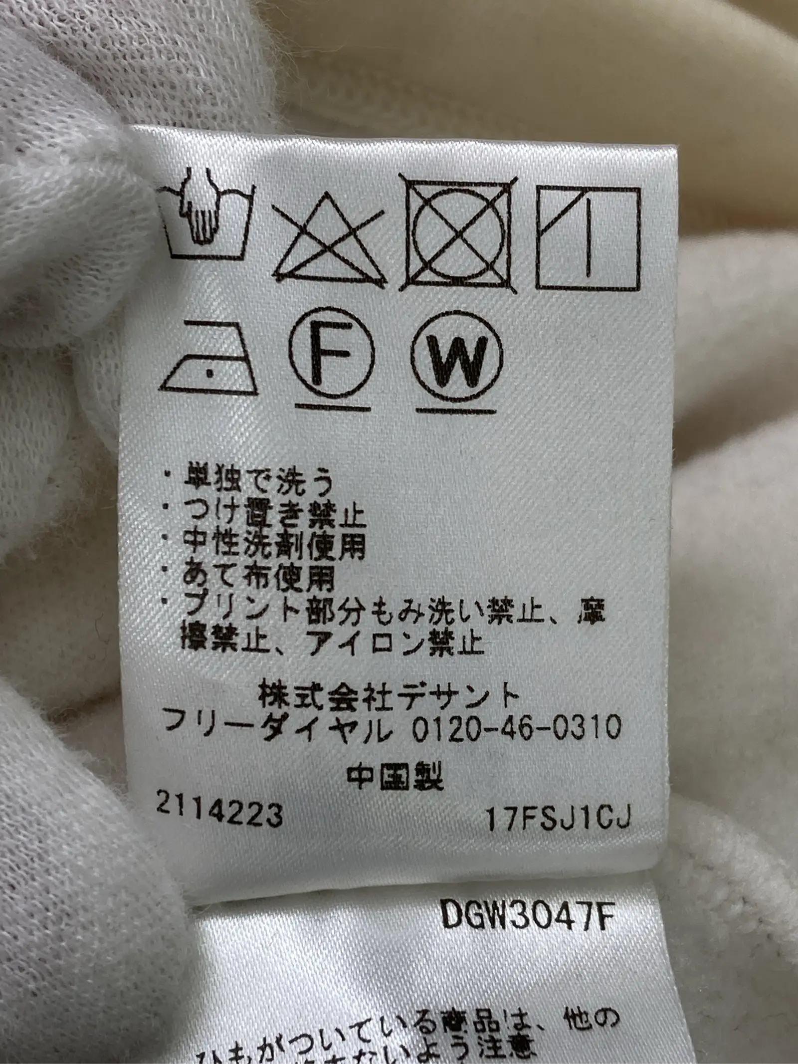 https://r2-worker.digdig.jp/product/a4515b8a-29f8-4bae-9cc2-f9874ee51b47/192ace51-694e-460e-b9d1-6c7cd574f246
