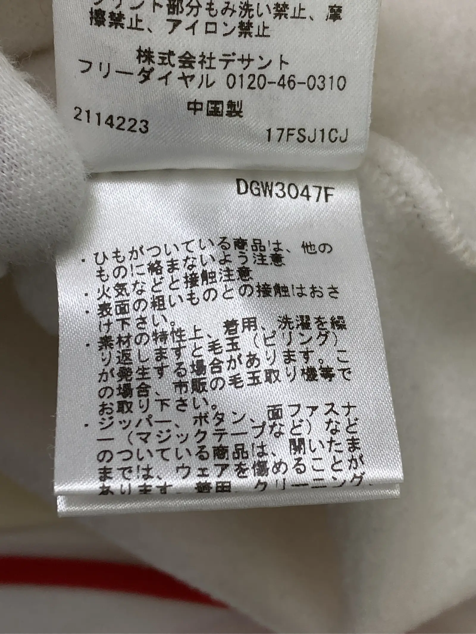 https://r2-worker.digdig.jp/product/a4515b8a-29f8-4bae-9cc2-f9874ee51b47/f8943fdb-f5fd-4264-8470-a16ccf39cb5f