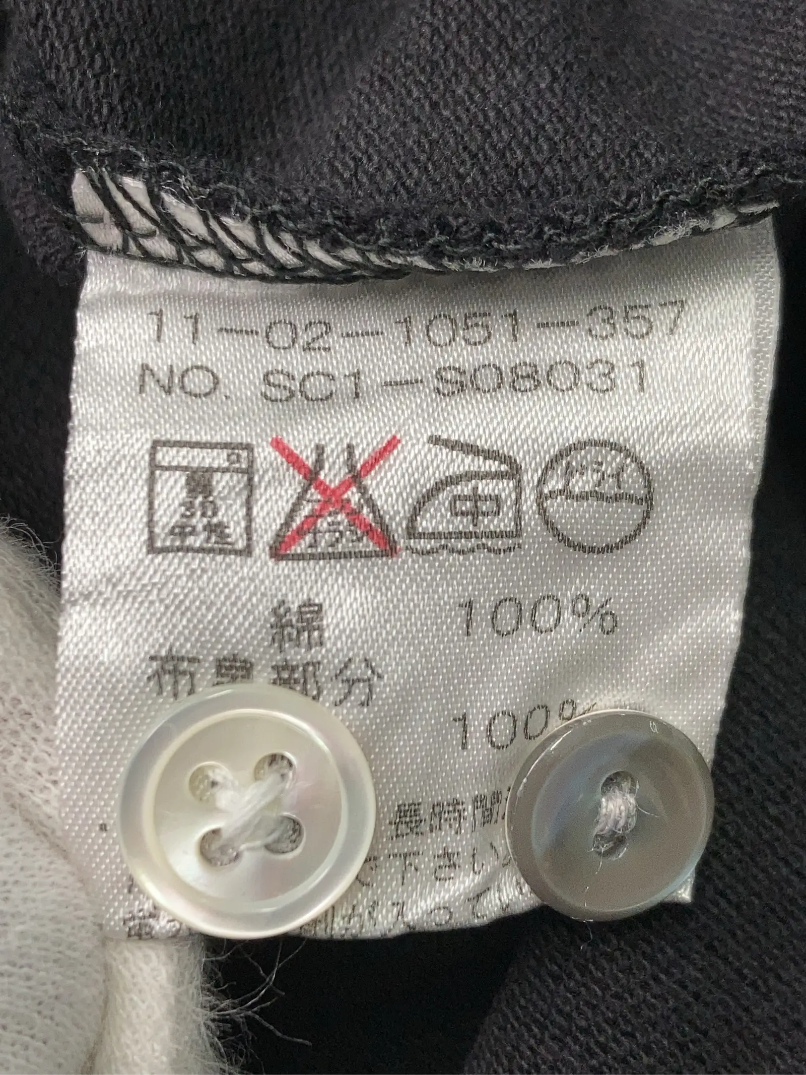 https://r2-worker.digdig.jp/product/a4520e69-41bd-4602-8ac8-319c999cc20c/7f5ad030-4404-44ba-8c75-8d827802c8ff