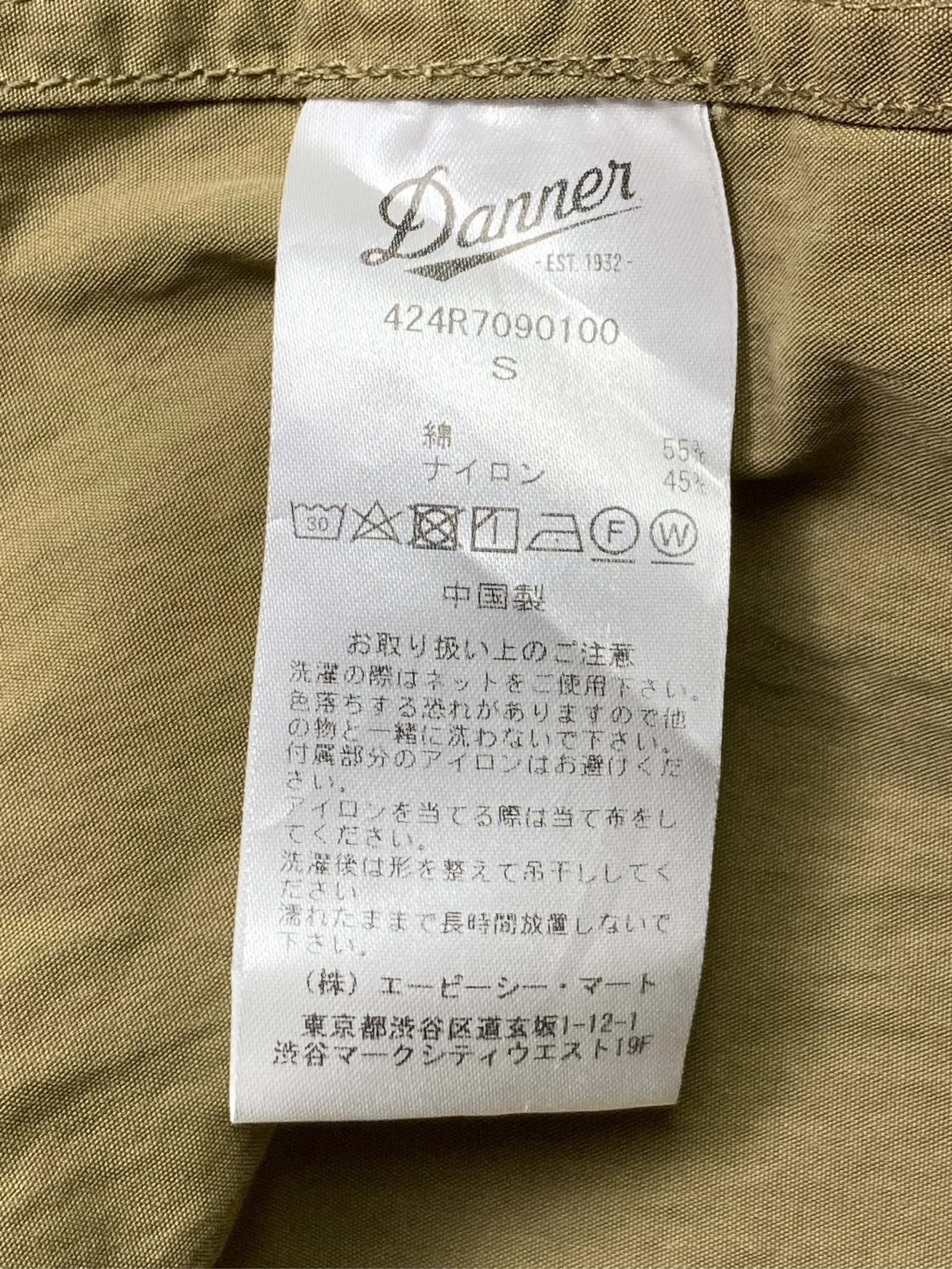 https://r2-worker.digdig.jp/product/a457c0ad-6879-4c6a-bc0a-749598024f8a/9d37fe14-eba4-43c4-abe5-14a2ddca51cb