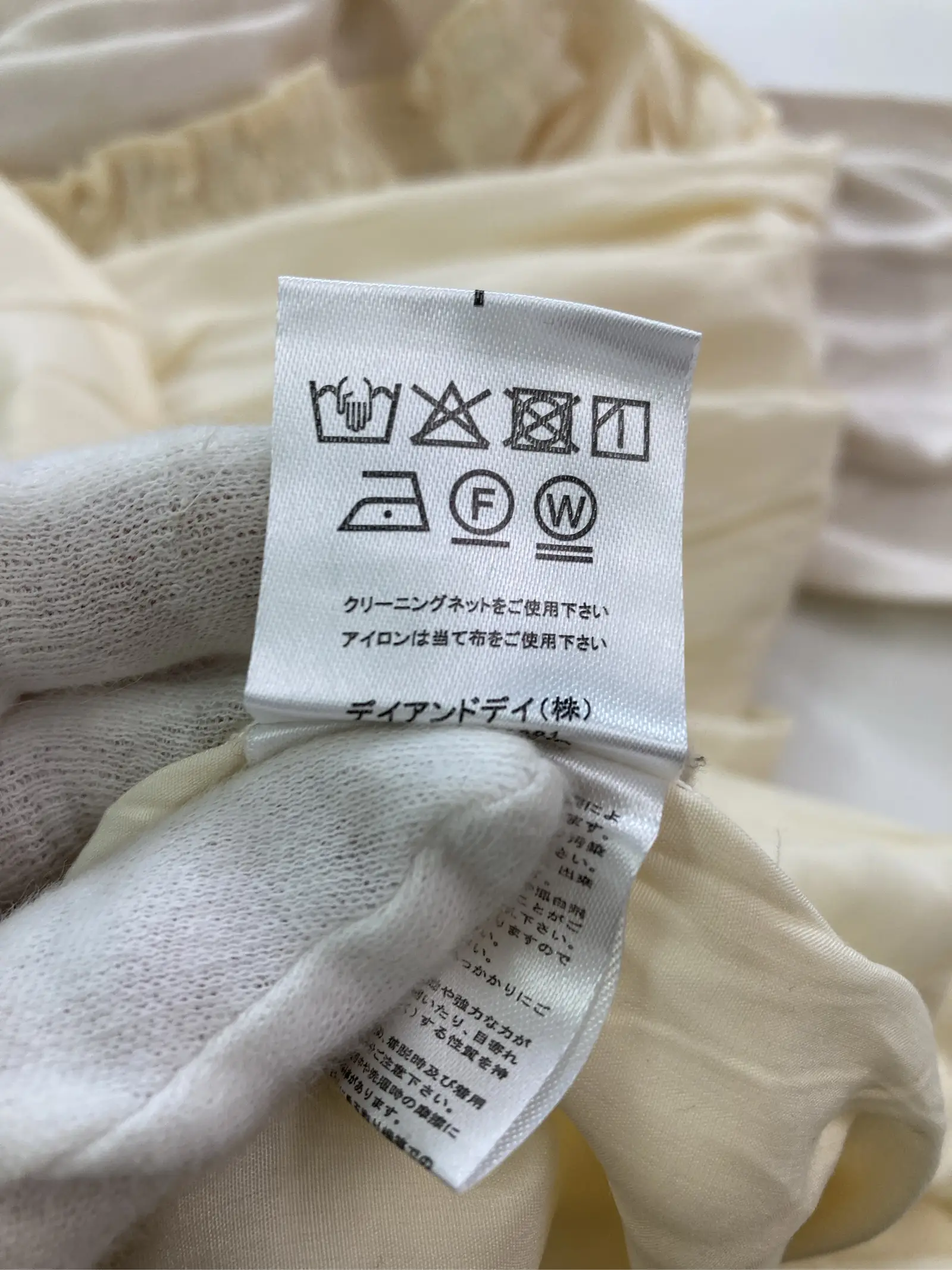 https://r2-worker.digdig.jp/product/a45a1536-f534-4817-9bcf-6597eaa96d7a/c775df1c-1da5-44e2-9fa4-21189fc7b826