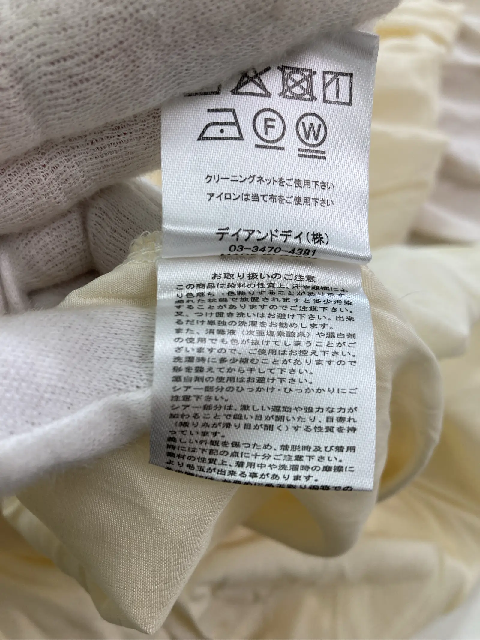 https://r2-worker.digdig.jp/product/a45a1536-f534-4817-9bcf-6597eaa96d7a/f6bb4749-7ff7-4483-a5a6-0fc7f243464e