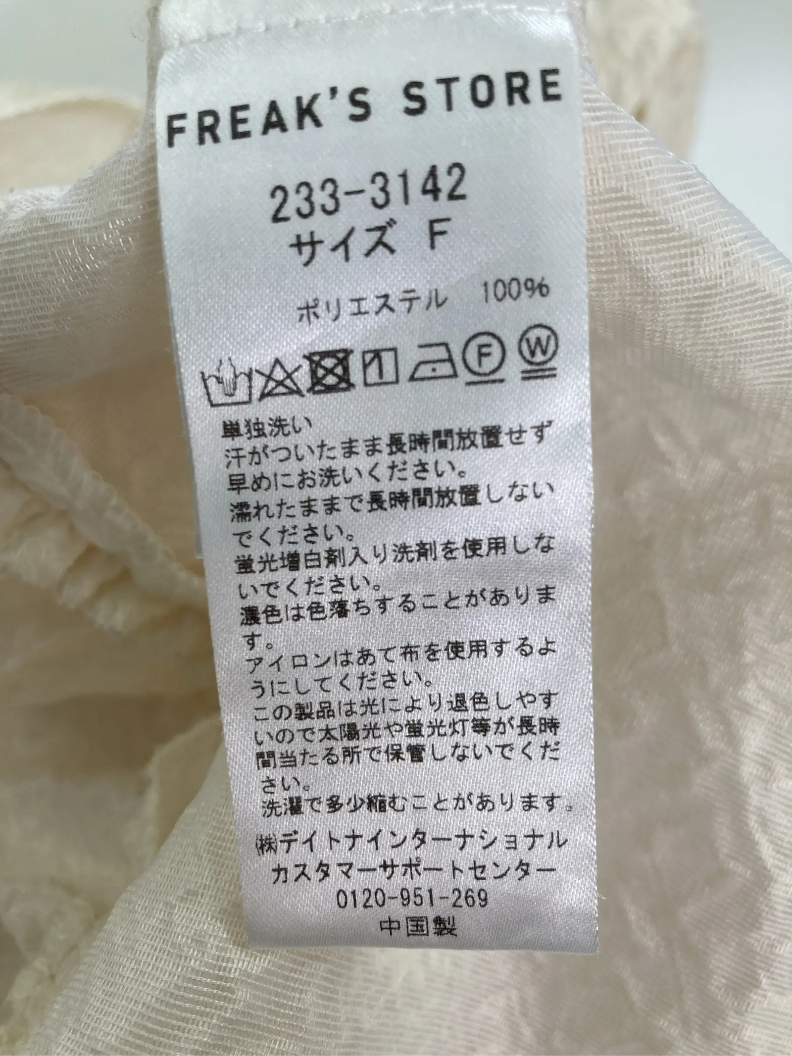 https://r2-worker.digdig.jp/product/a45edf02-7f6b-44af-bbeb-14a44461bbd6/70097c40-41a9-4f04-90bc-6f088729e8f1