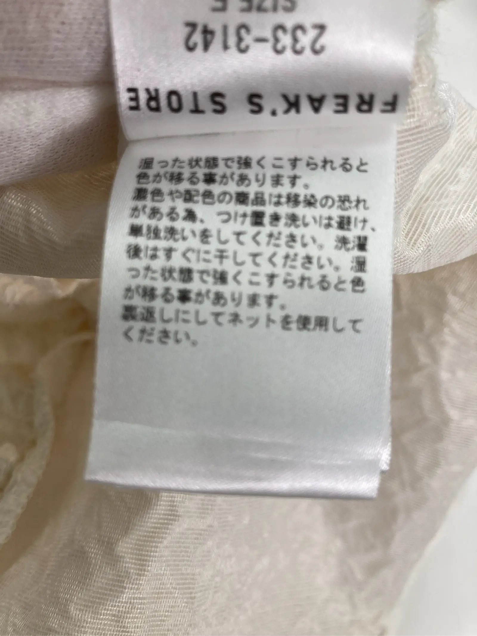 https://r2-worker.digdig.jp/product/a45edf02-7f6b-44af-bbeb-14a44461bbd6/e4e42f3a-14f2-4d4e-a6b6-05a32da888d7