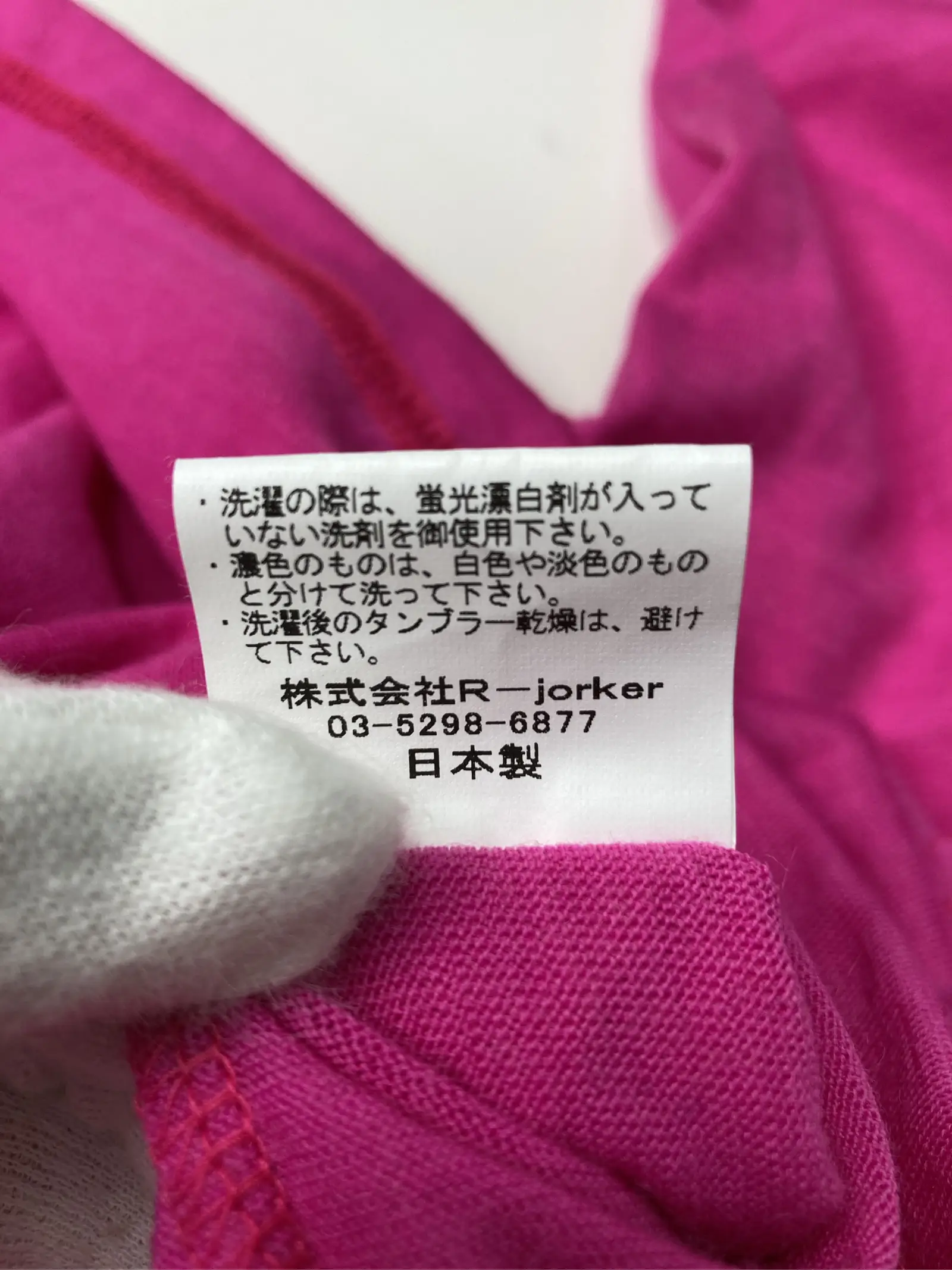 https://r2-worker.digdig.jp/product/a464bc53-986d-44a5-8f34-0d4542d97841/3438246b-2385-45ba-bc1a-2581a2634dec