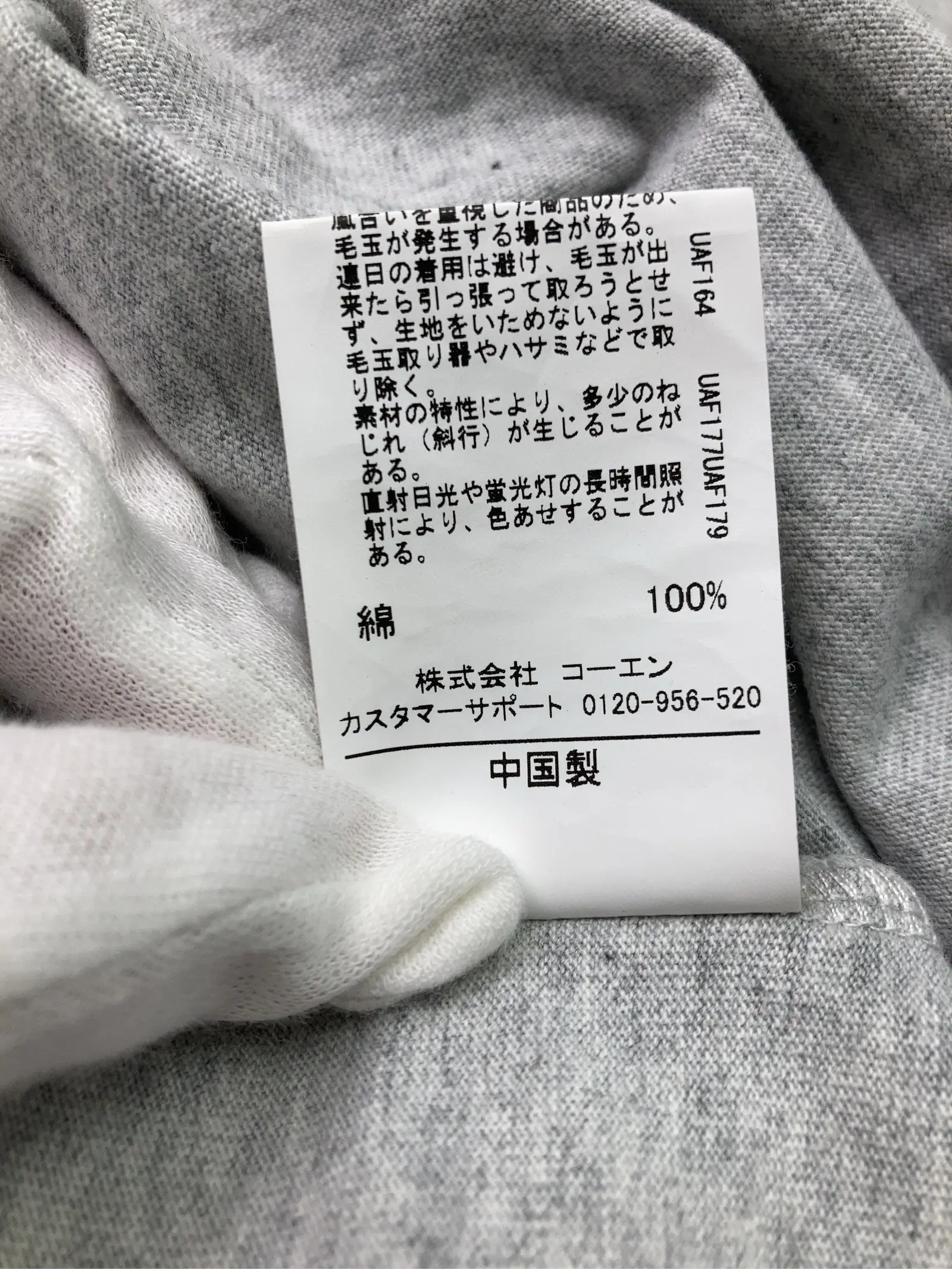 https://r2-worker.digdig.jp/product/a466a3f8-f458-4e29-ac8a-cd432adc5e4a/03efc426-584c-4ee2-a760-9f3746d4a09b